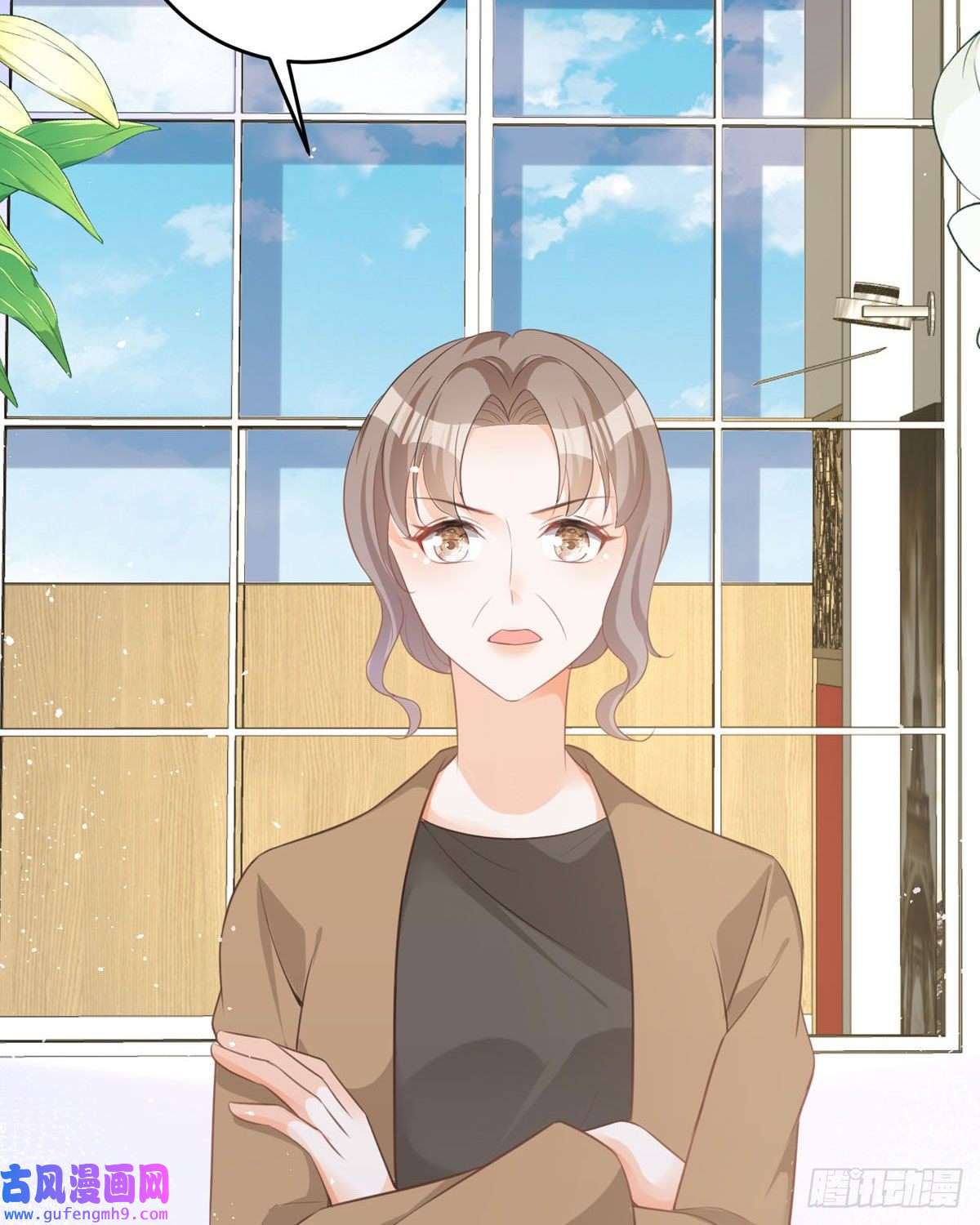 顶级恶魔的千金第14话 有人想见我？