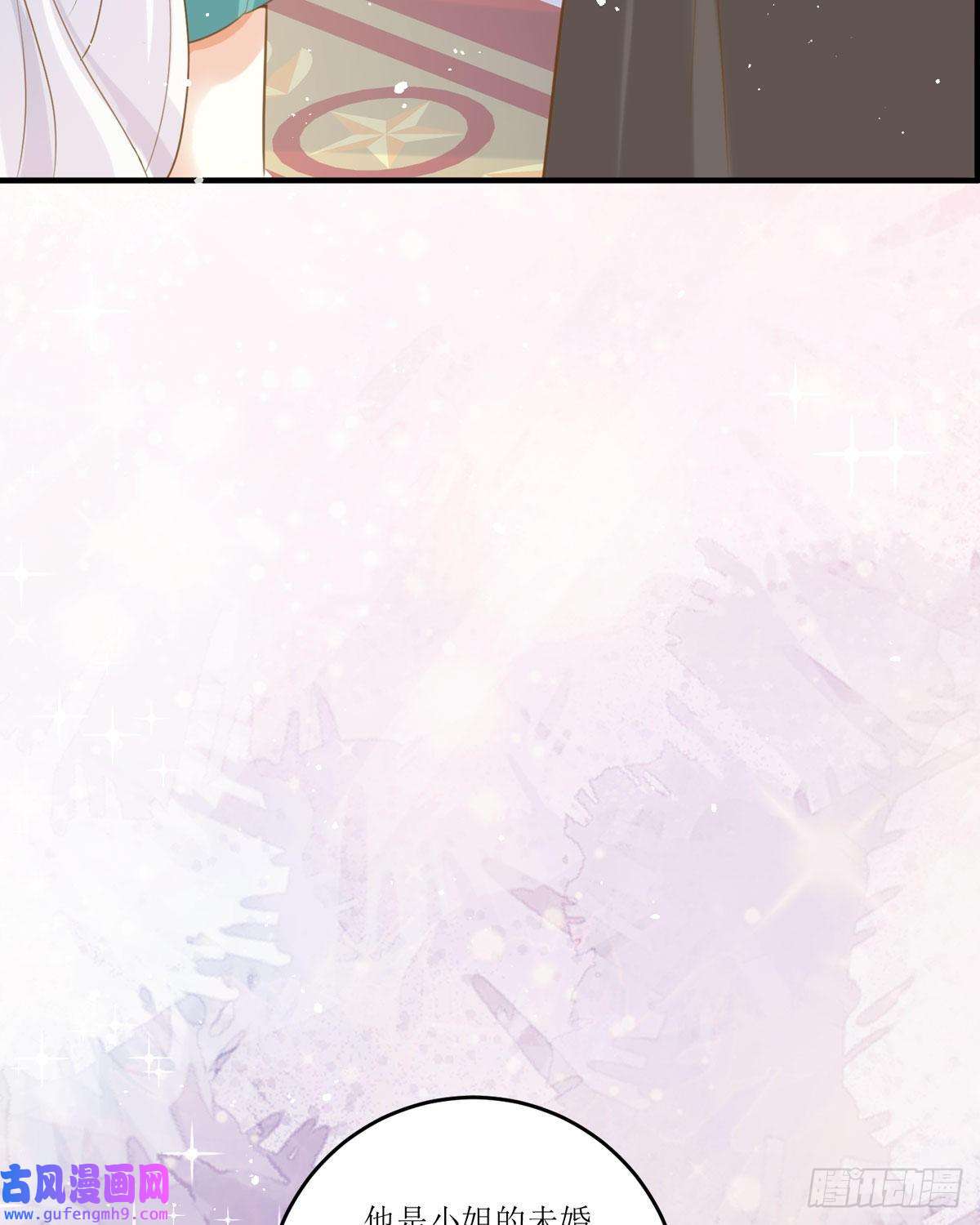 顶级恶魔的千金第14话 有人想见我？