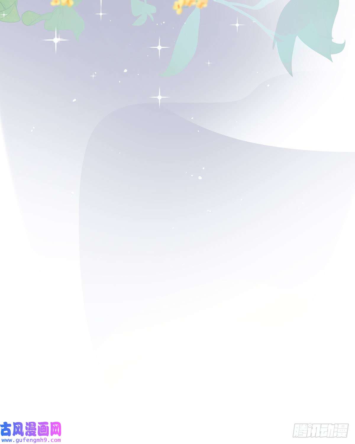 顶级恶魔的千金第14话 有人想见我？