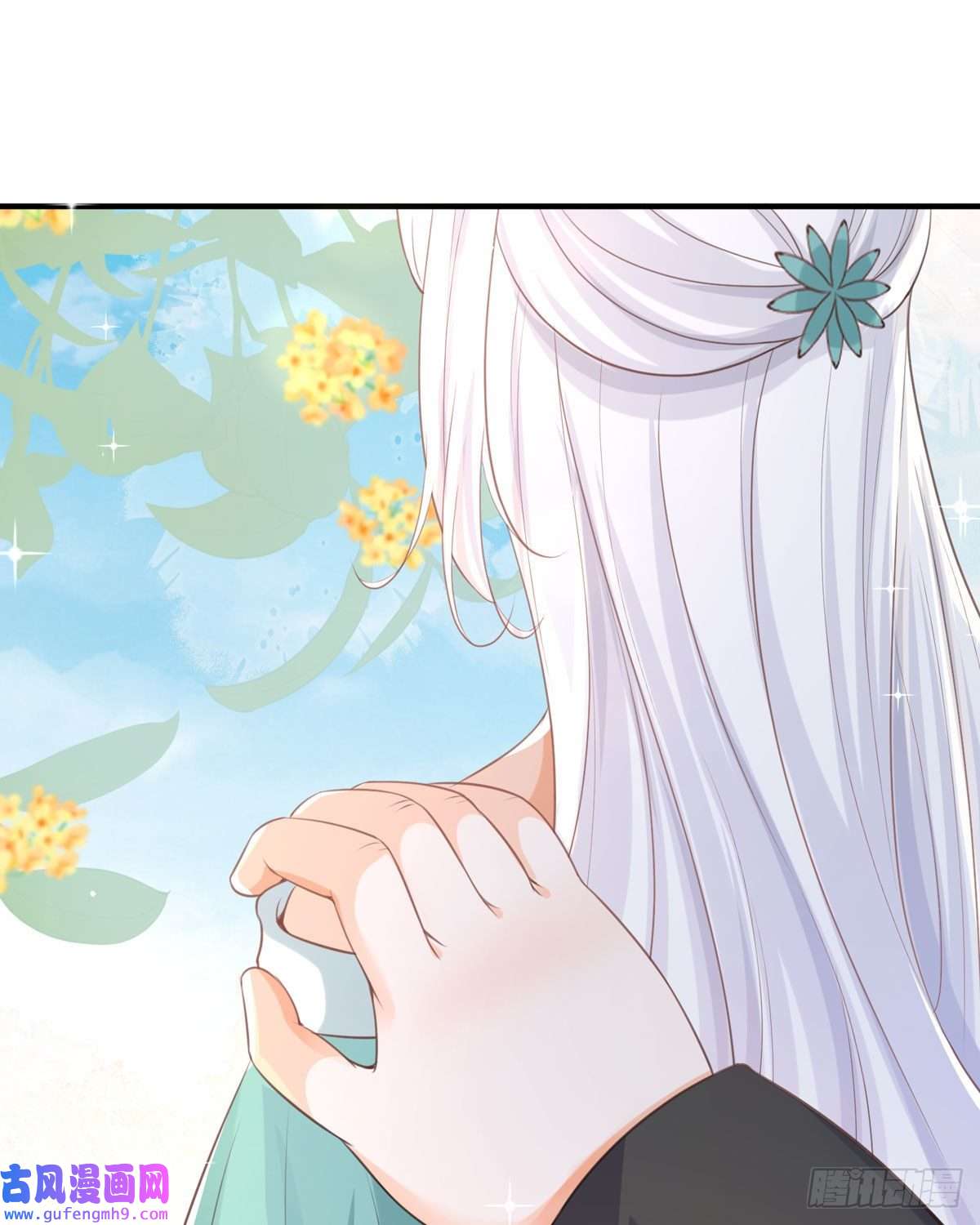 顶级恶魔的千金第14话 有人想见我？