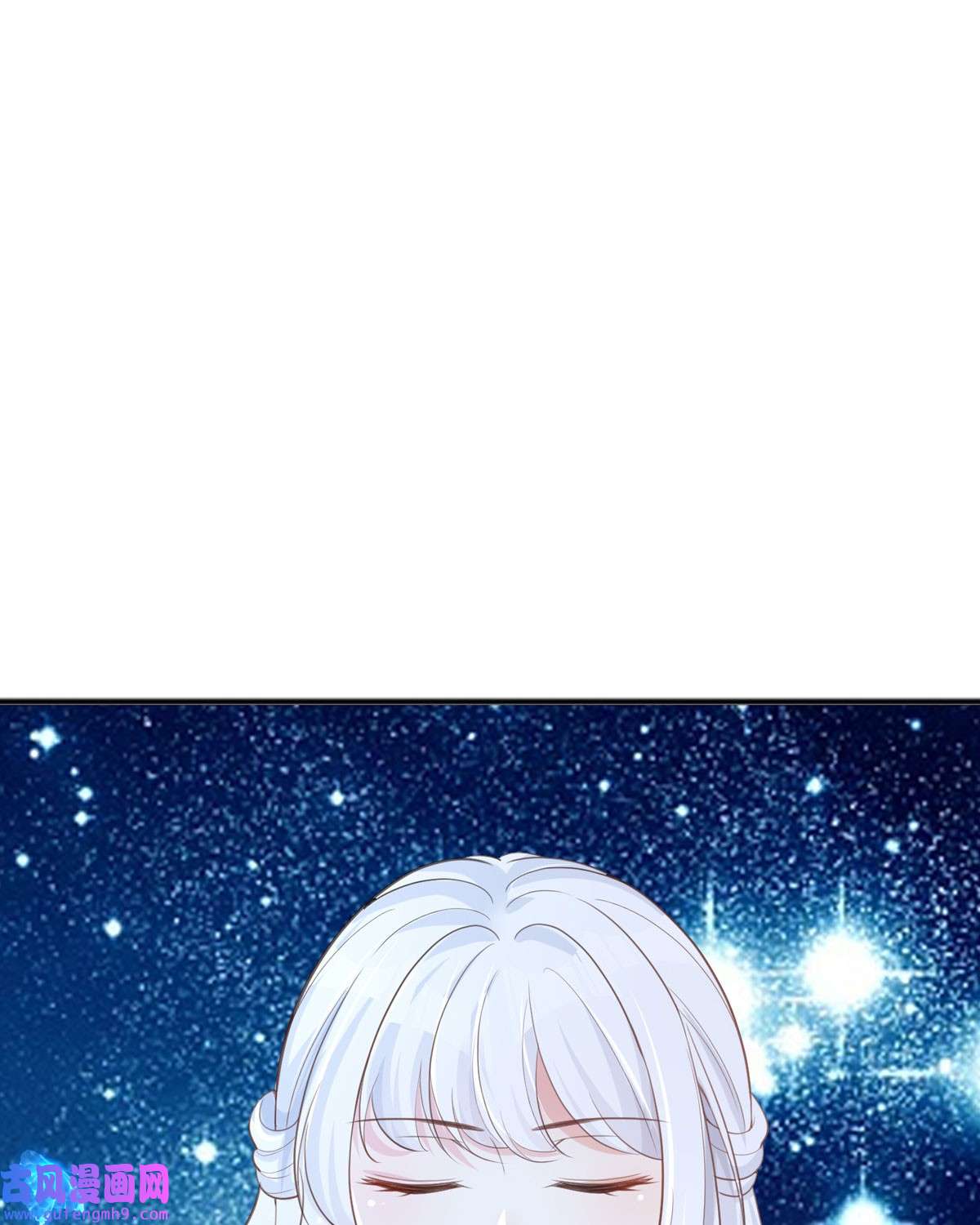 顶级恶魔的千金9 这女人是个疯子吧