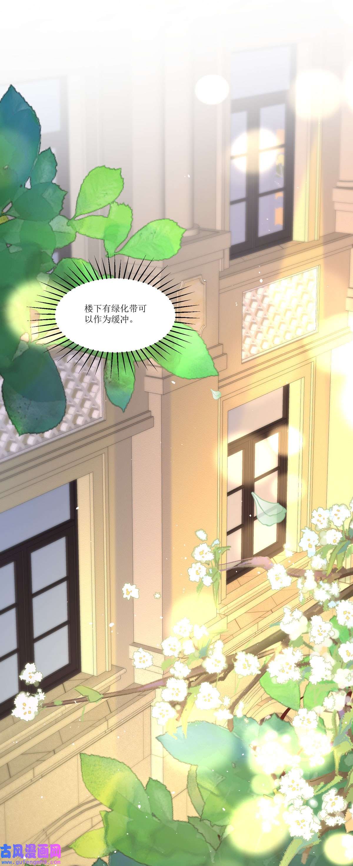 顶级恶魔的千金10 这女孩真幸运