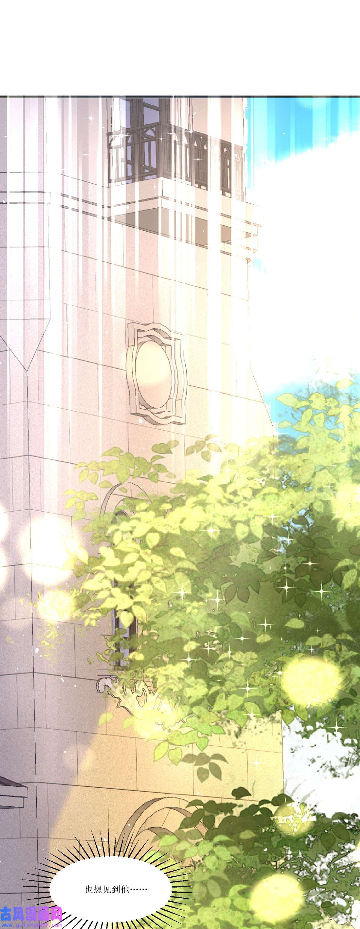 顶级恶魔的千金10 这女孩真幸运