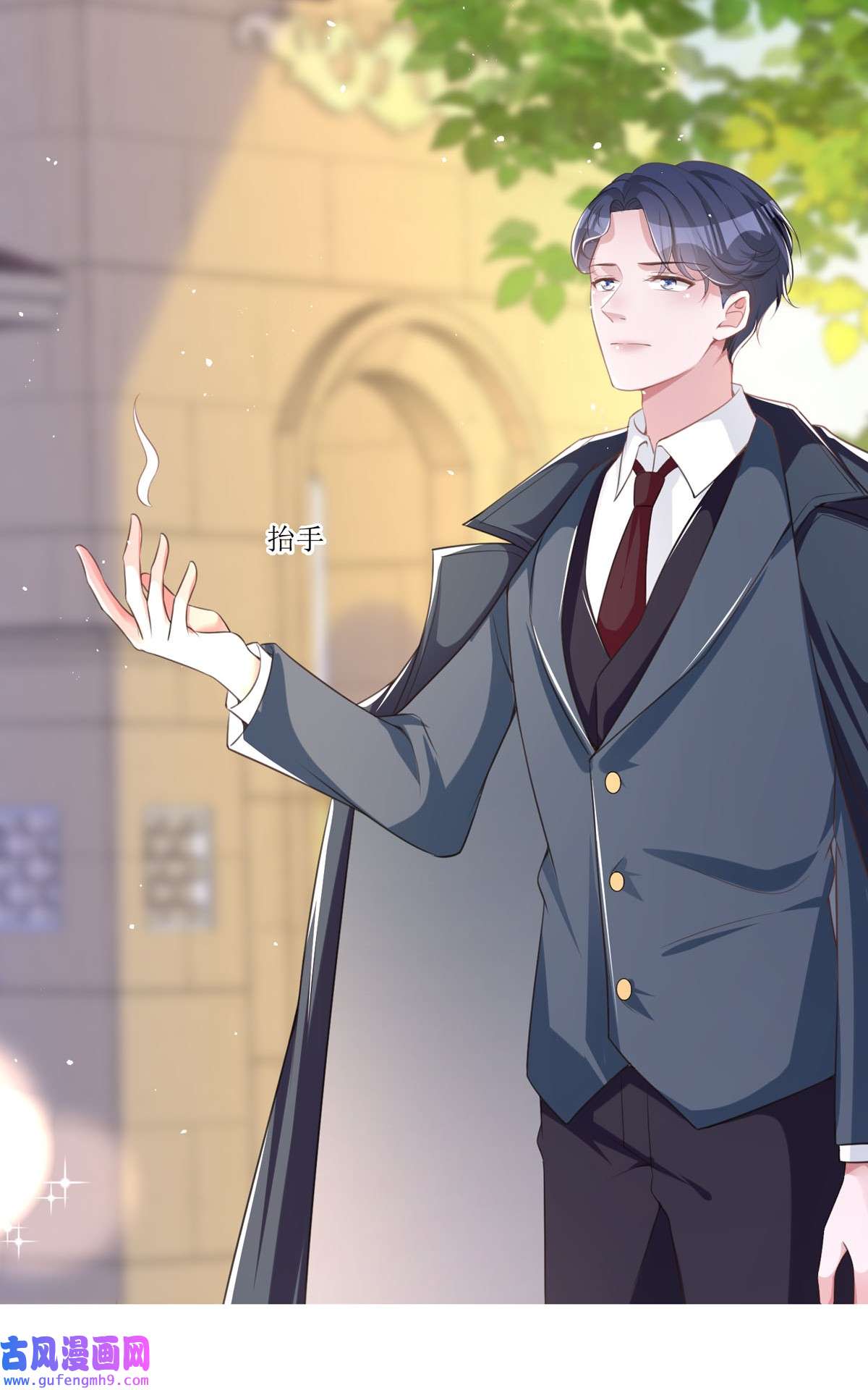 顶级恶魔的千金10 这女孩真幸运