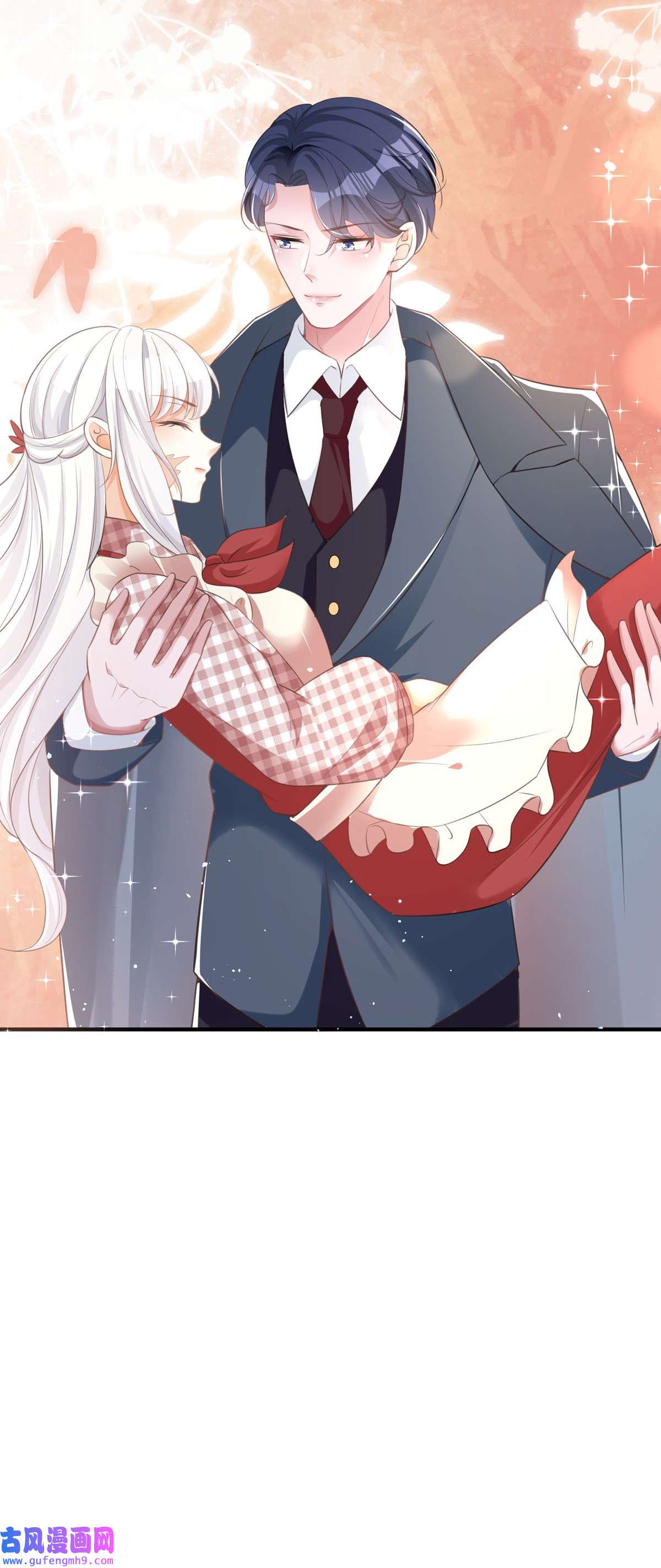 顶级恶魔的千金10 这女孩真幸运