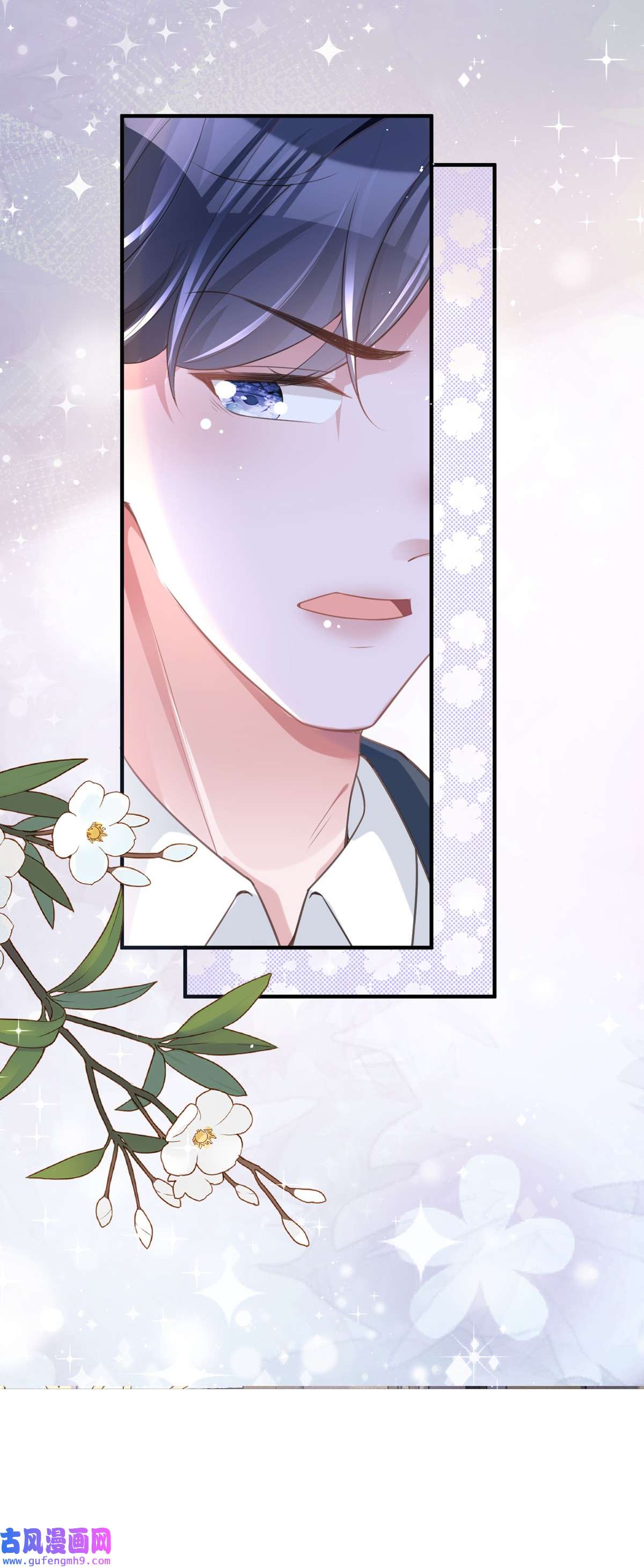 顶级恶魔的千金10 这女孩真幸运