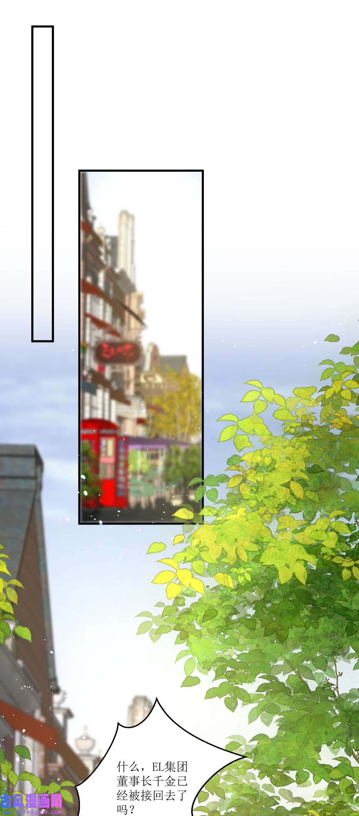 顶级恶魔的千金10 这女孩真幸运