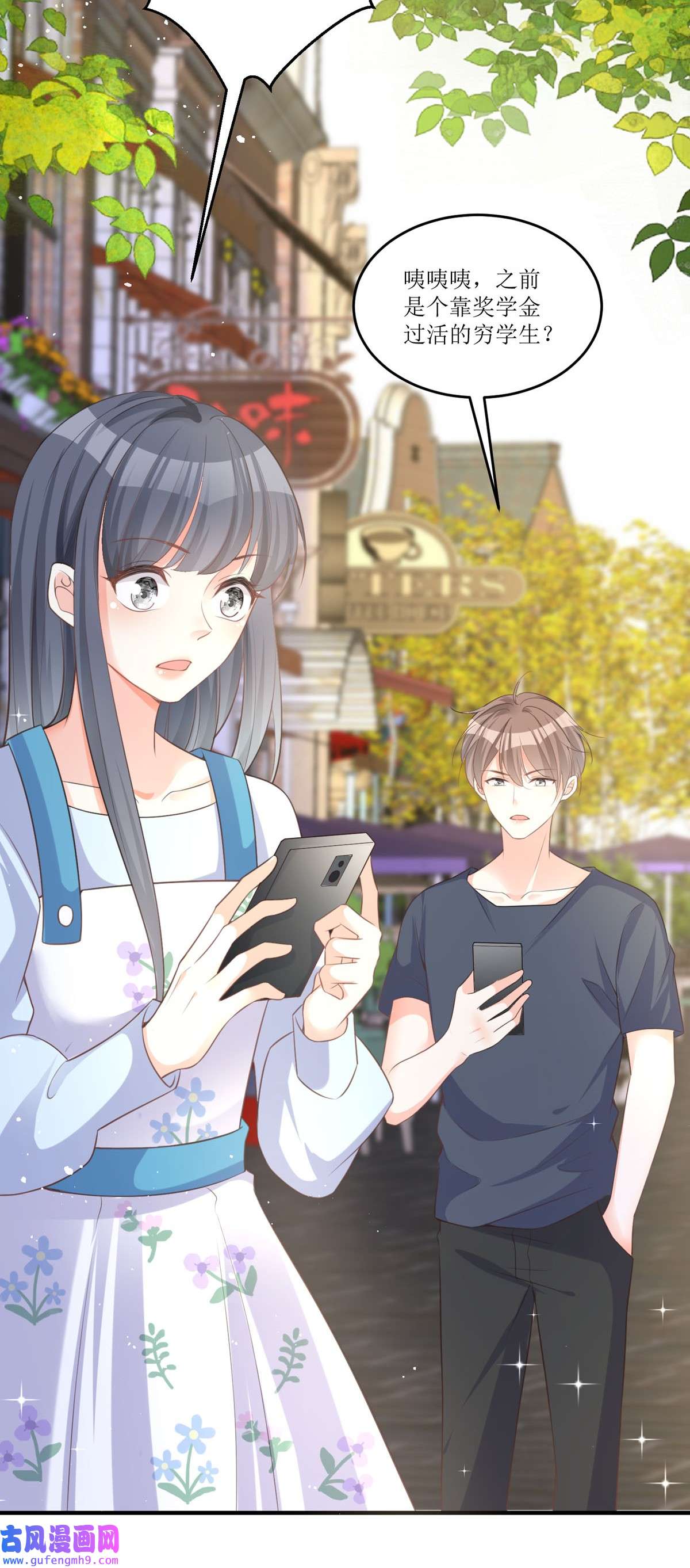 顶级恶魔的千金10 这女孩真幸运