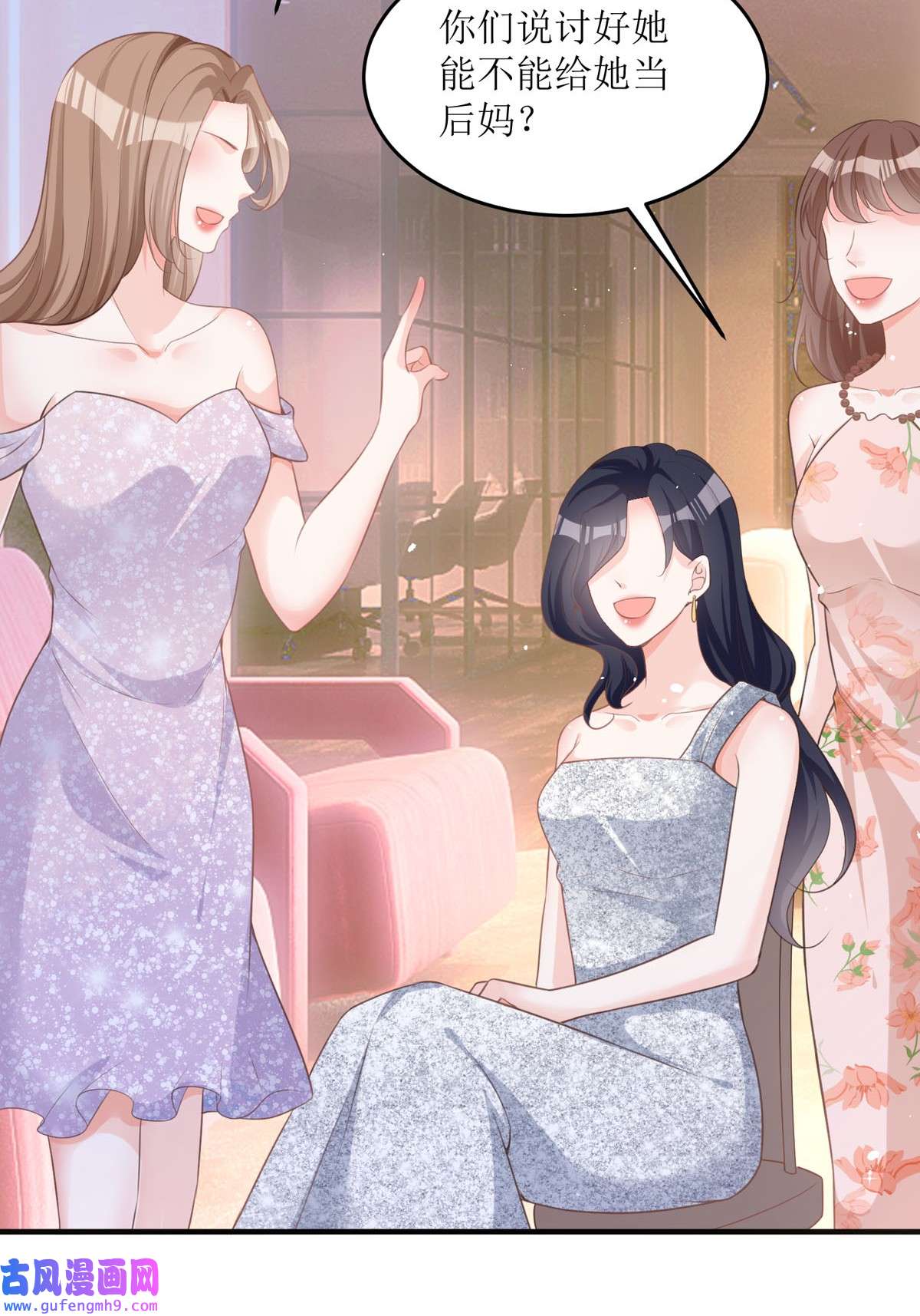 顶级恶魔的千金10 这女孩真幸运