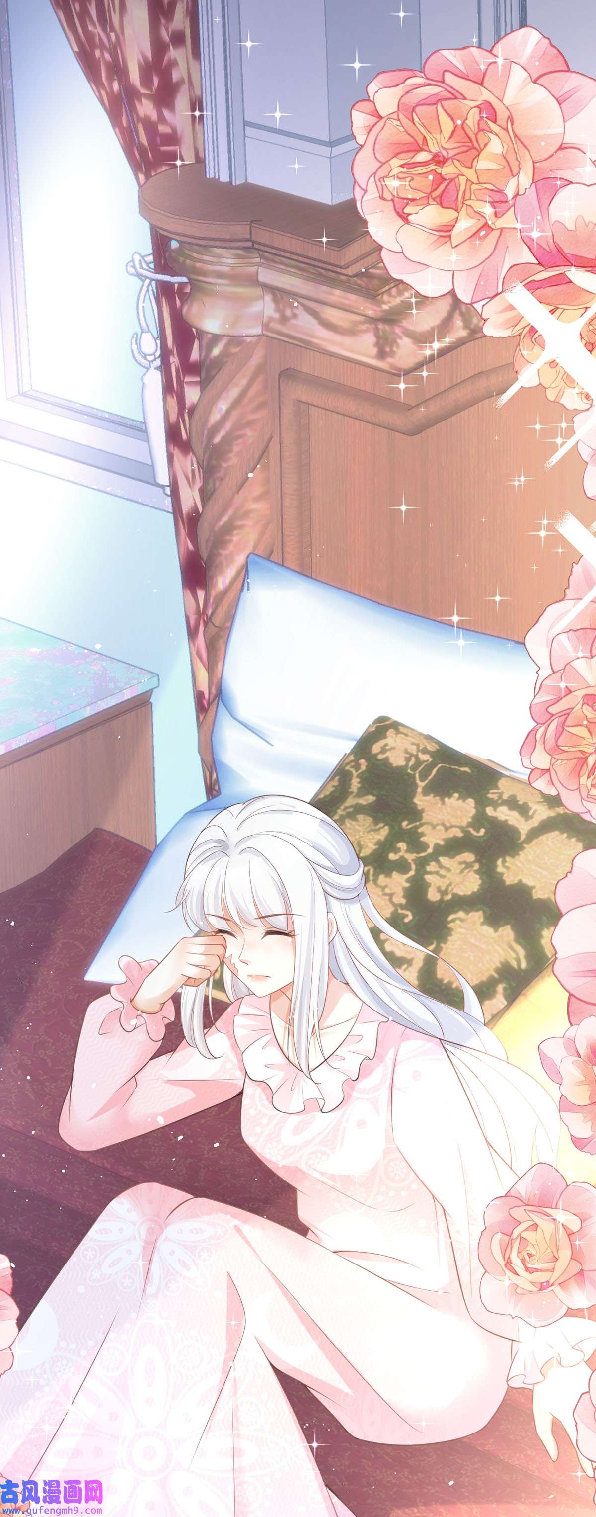 顶级恶魔的千金10 这女孩真幸运