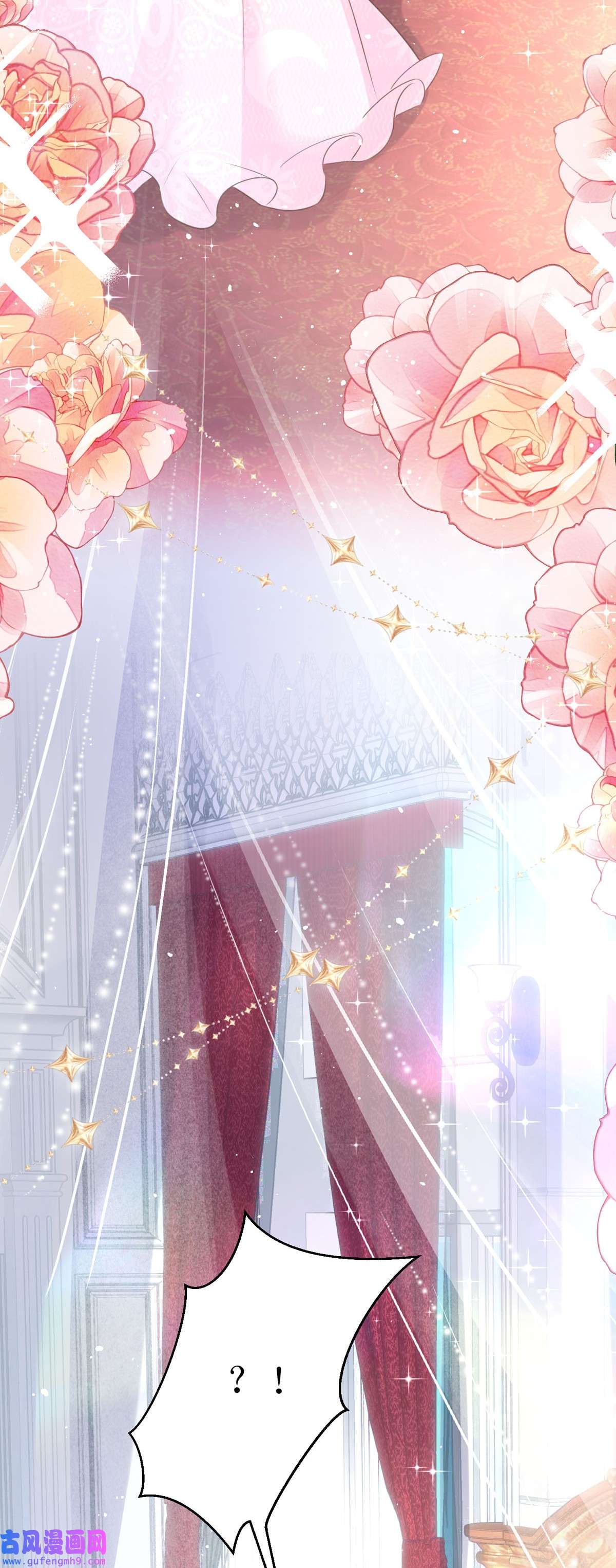 顶级恶魔的千金10 这女孩真幸运