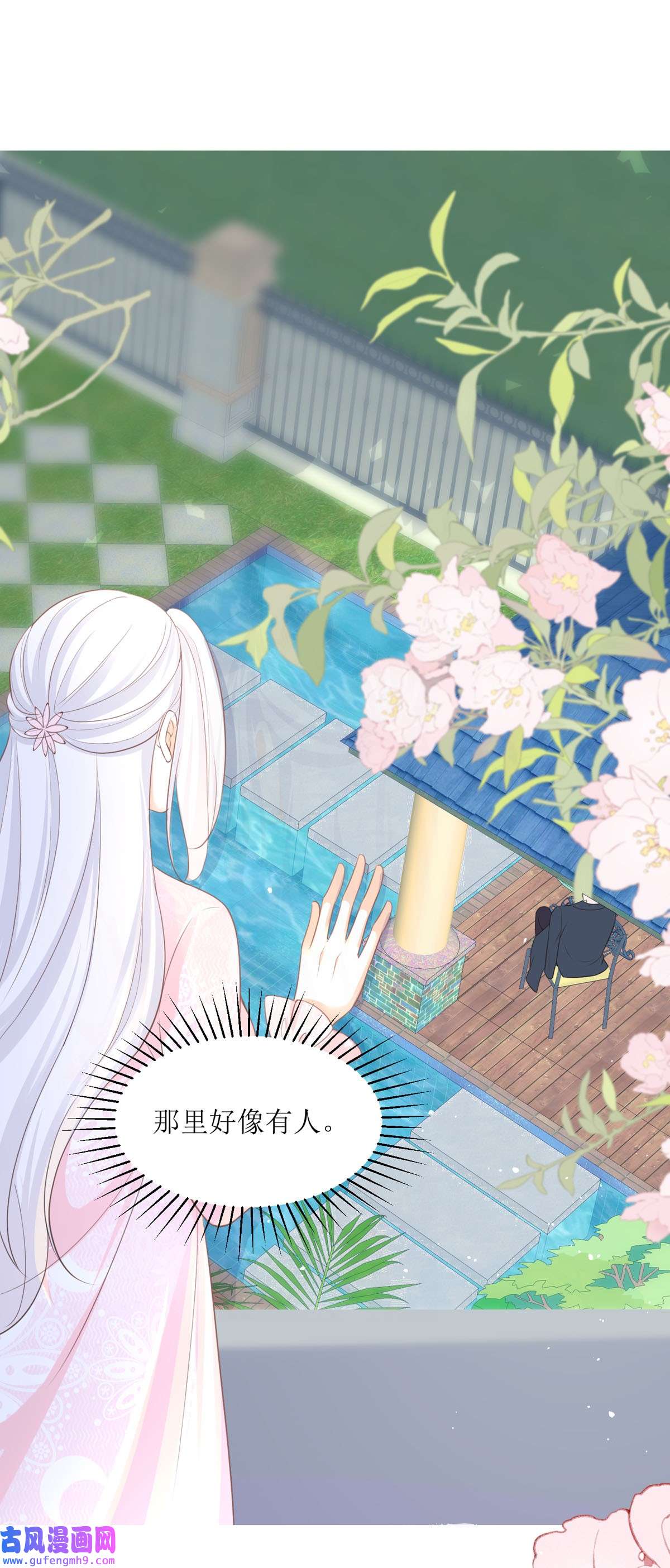 顶级恶魔的千金10 这女孩真幸运