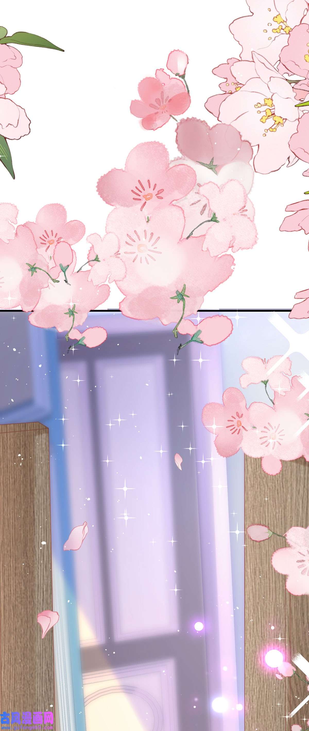 顶级恶魔的千金10 这女孩真幸运