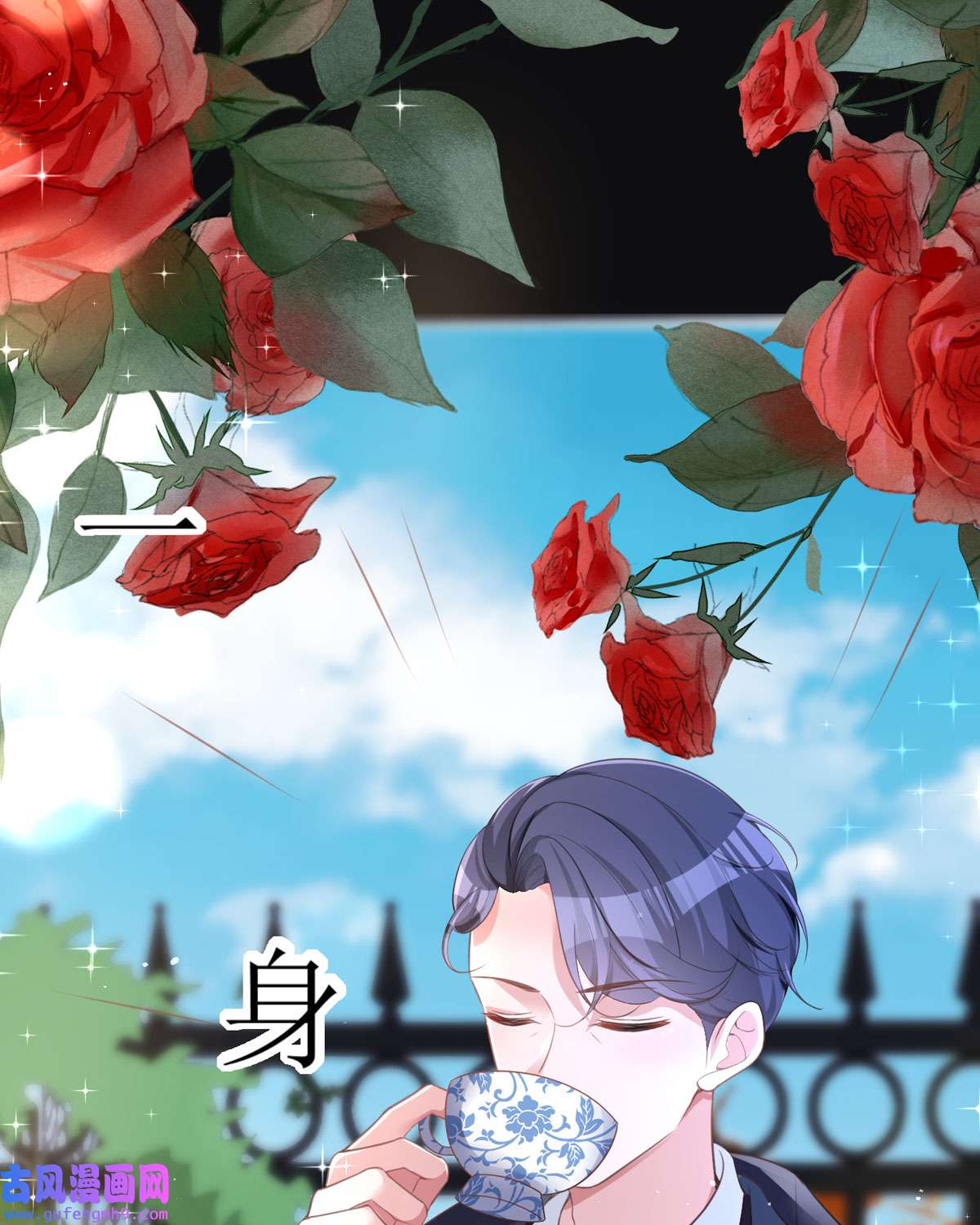 顶级恶魔的千金11 她很聪明