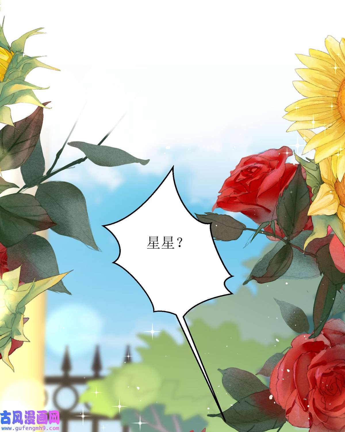 顶级恶魔的千金11 她很聪明
