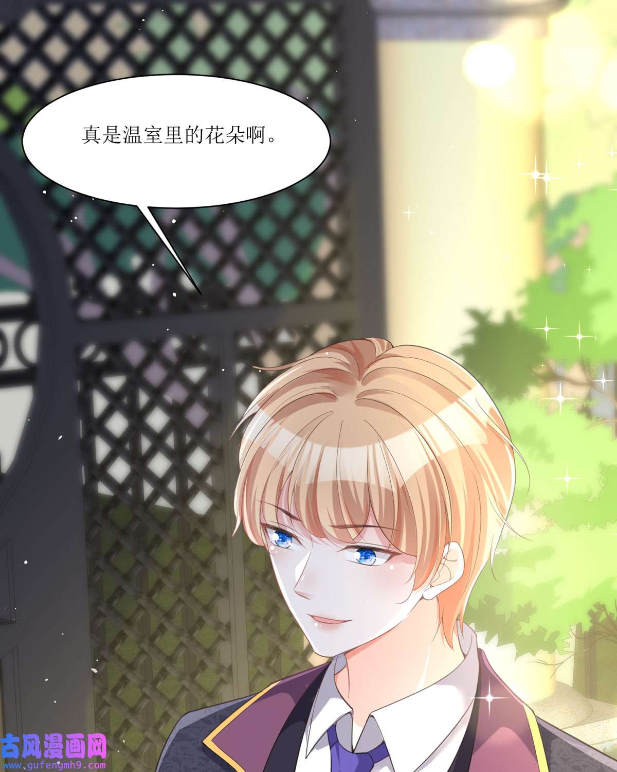 顶级恶魔的千金11 她很聪明