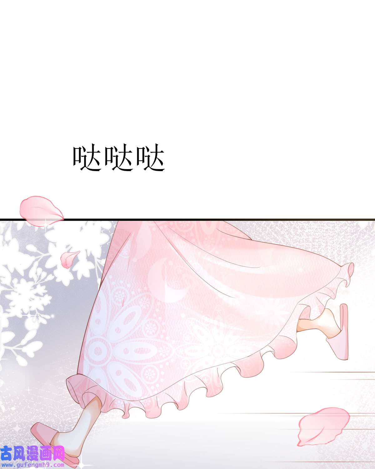 顶级恶魔的千金11 她很聪明