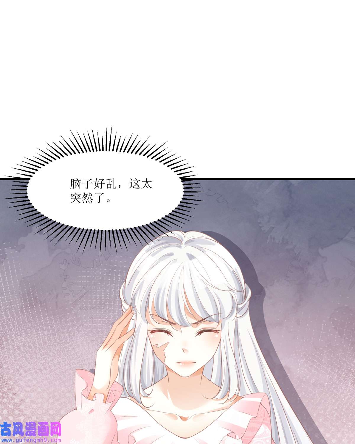 顶级恶魔的千金11 她很聪明