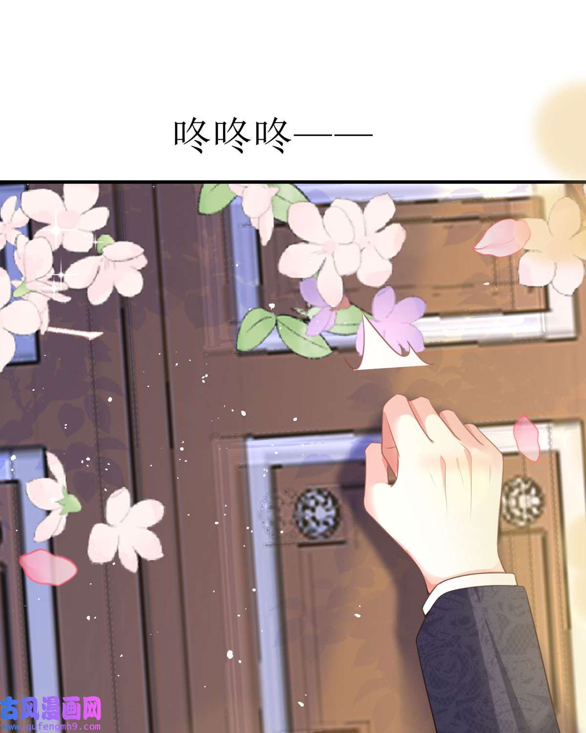 顶级恶魔的千金11 她很聪明