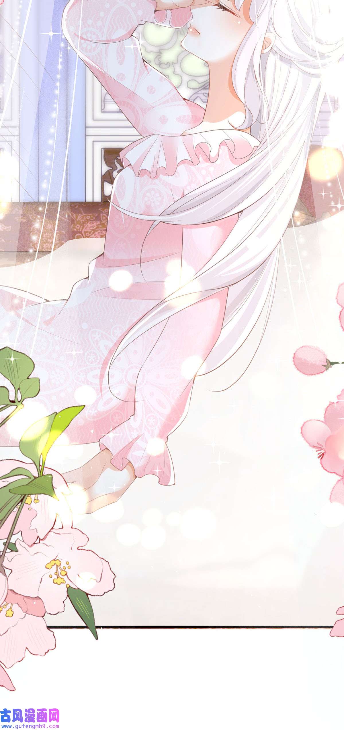 顶级恶魔的千金12 你不是一个人