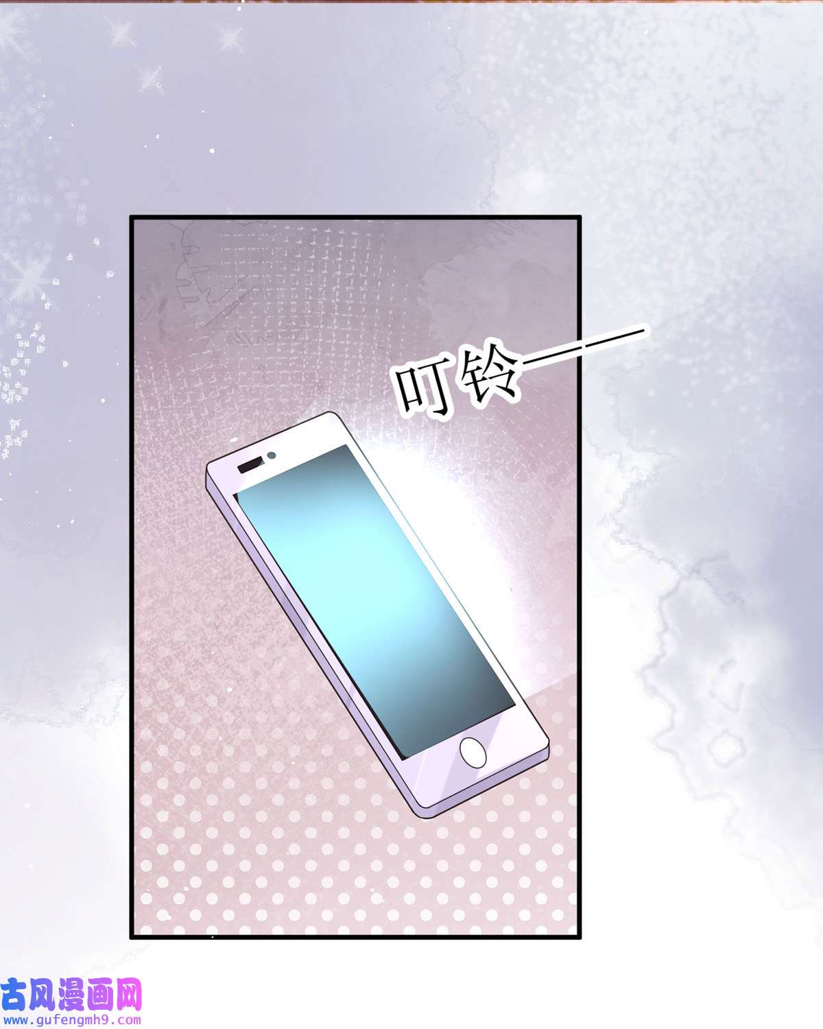 顶级恶魔的千金12 你不是一个人