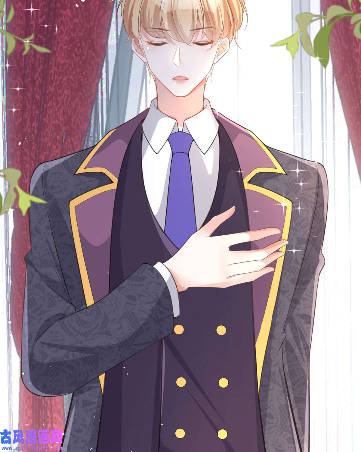 顶级恶魔的千金12 你不是一个人