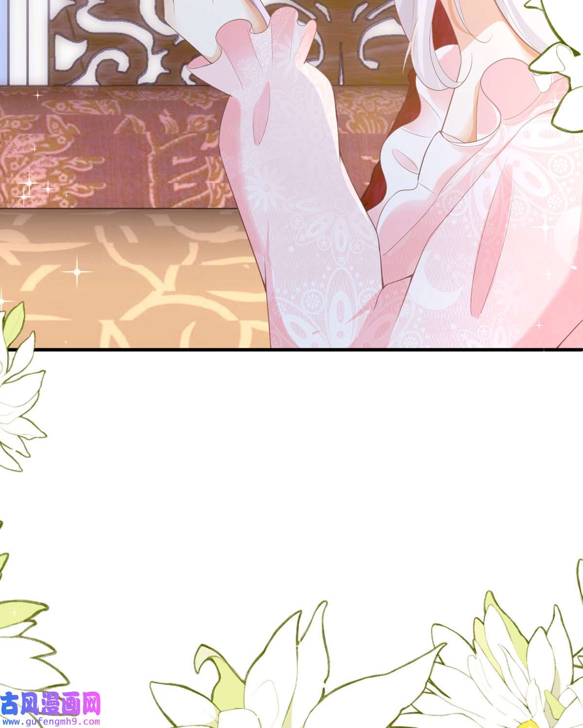 顶级恶魔的千金12 你不是一个人