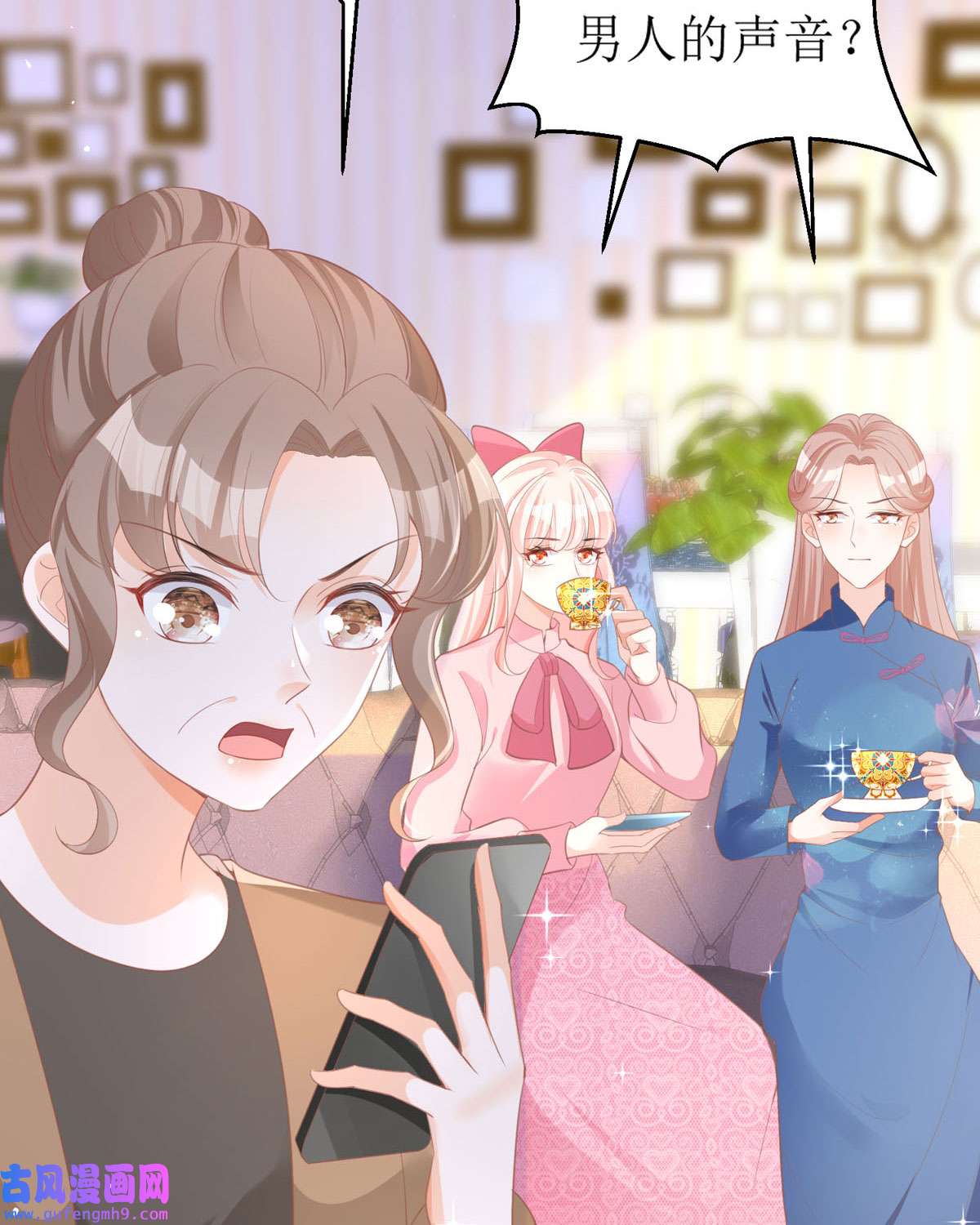 顶级恶魔的千金12 你不是一个人