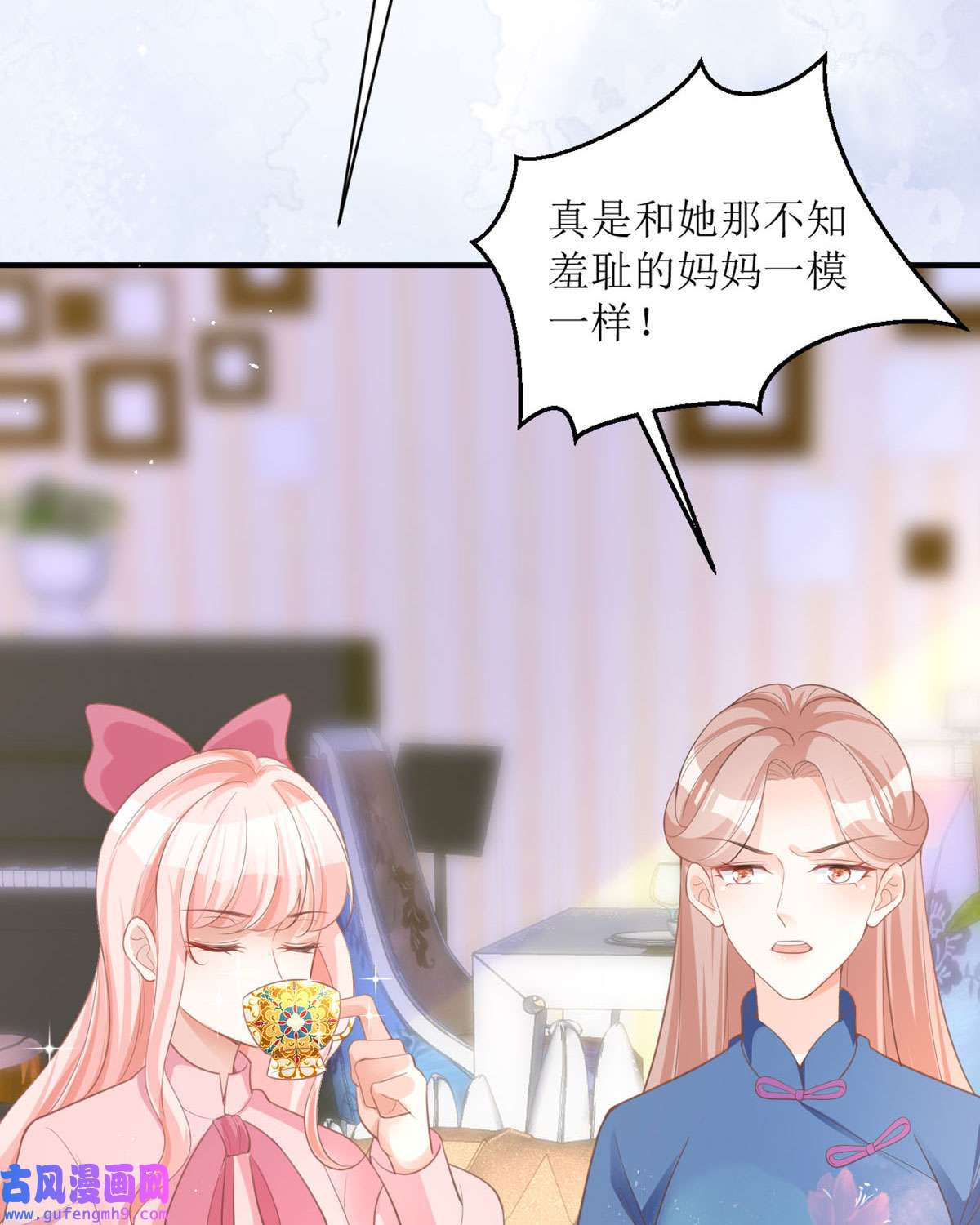 顶级恶魔的千金12 你不是一个人