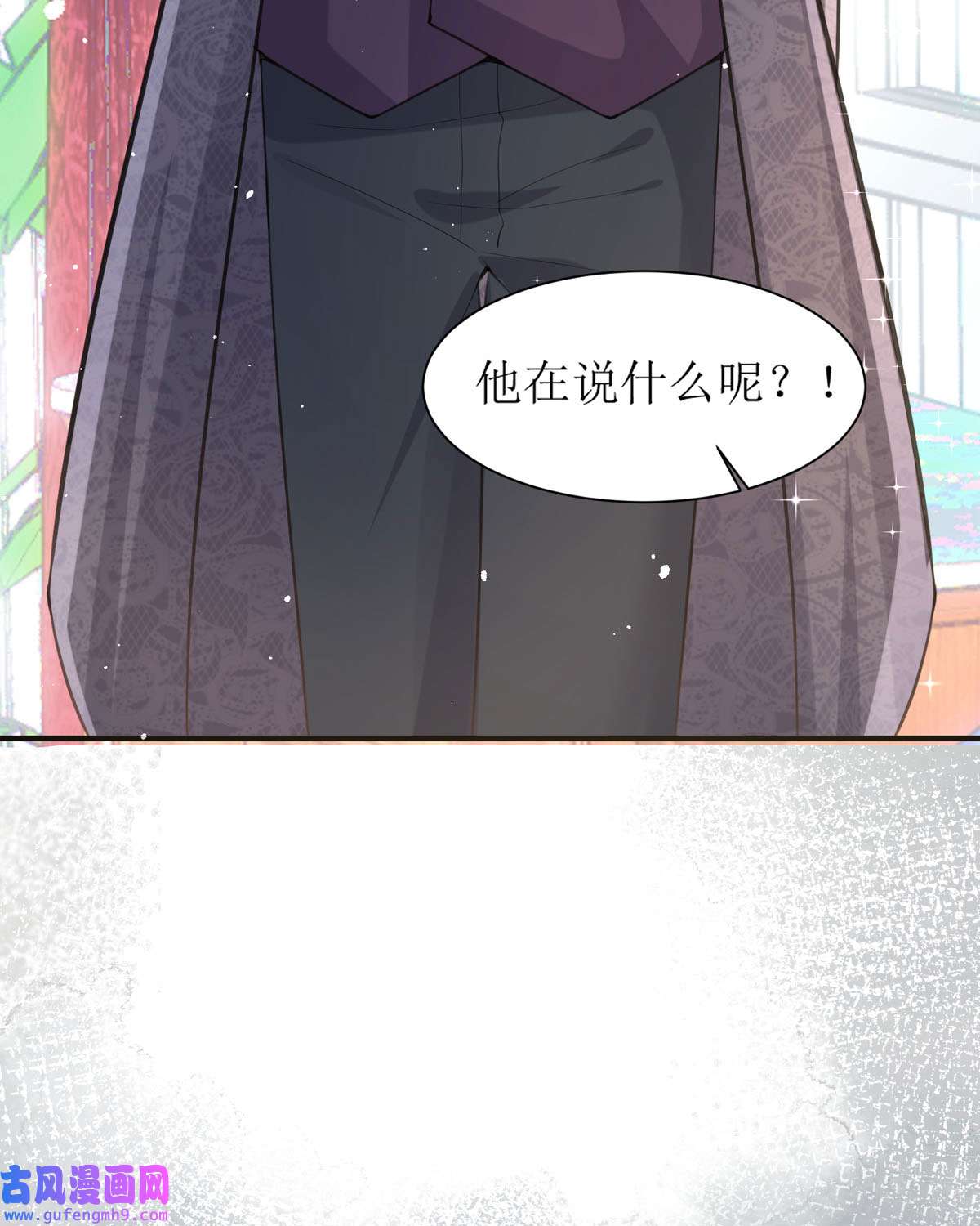 顶级恶魔的千金12 你不是一个人