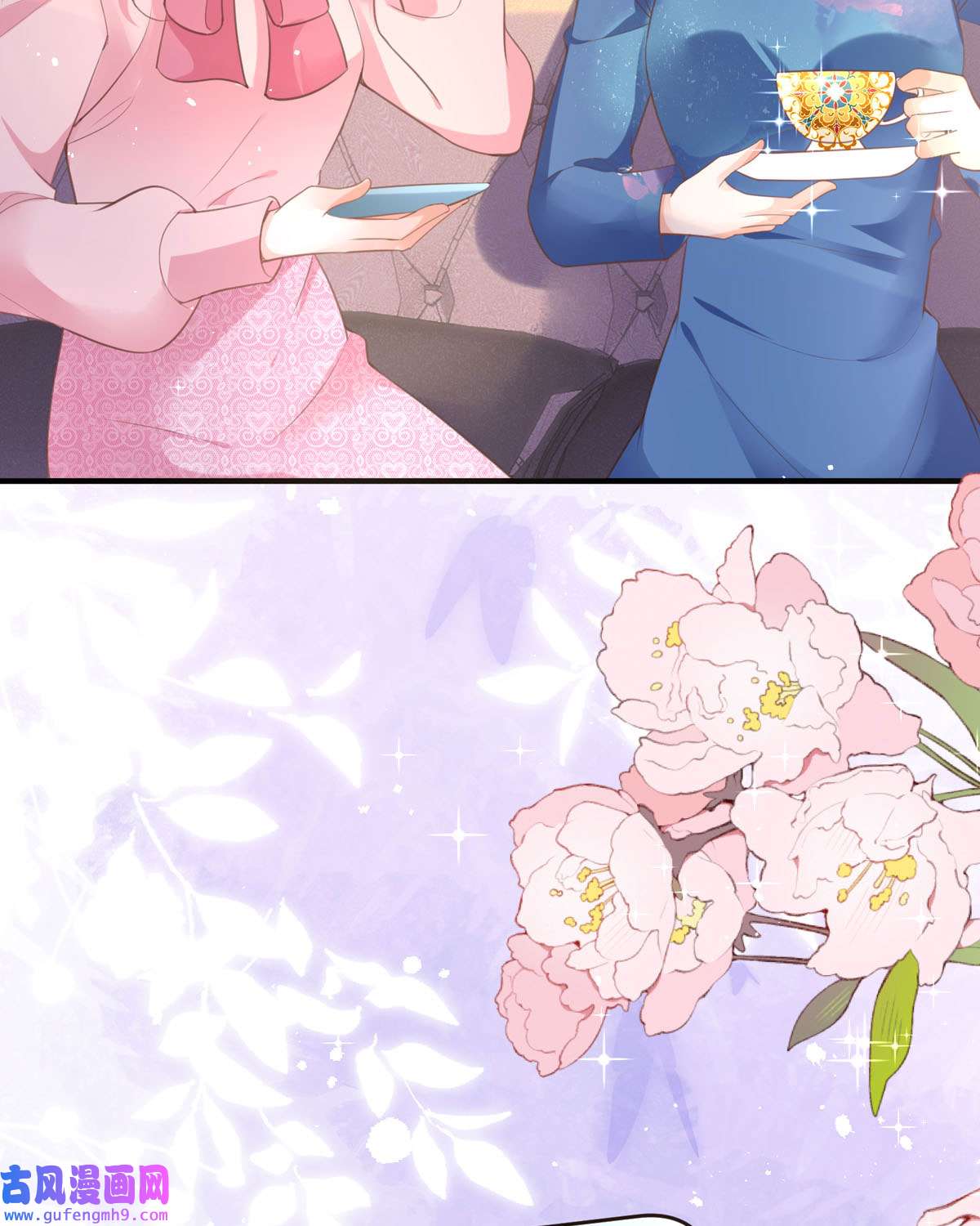 顶级恶魔的千金12 你不是一个人