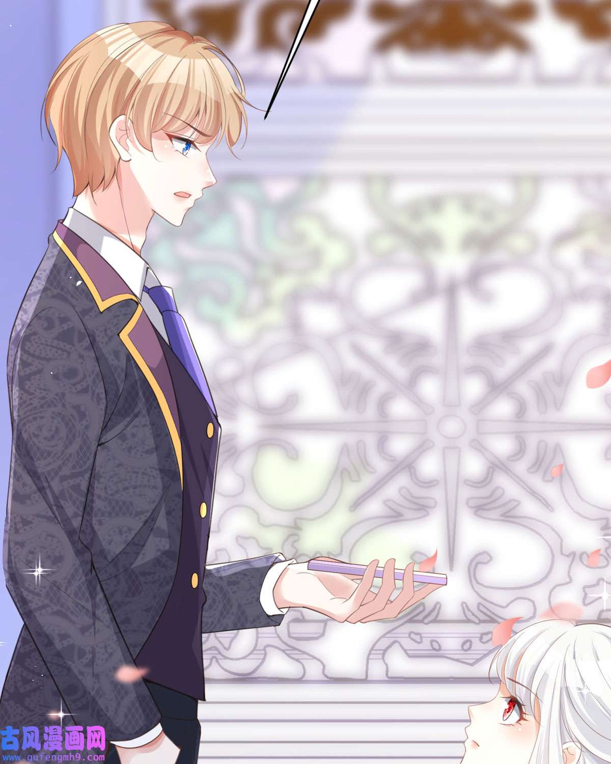 顶级恶魔的千金12 你不是一个人