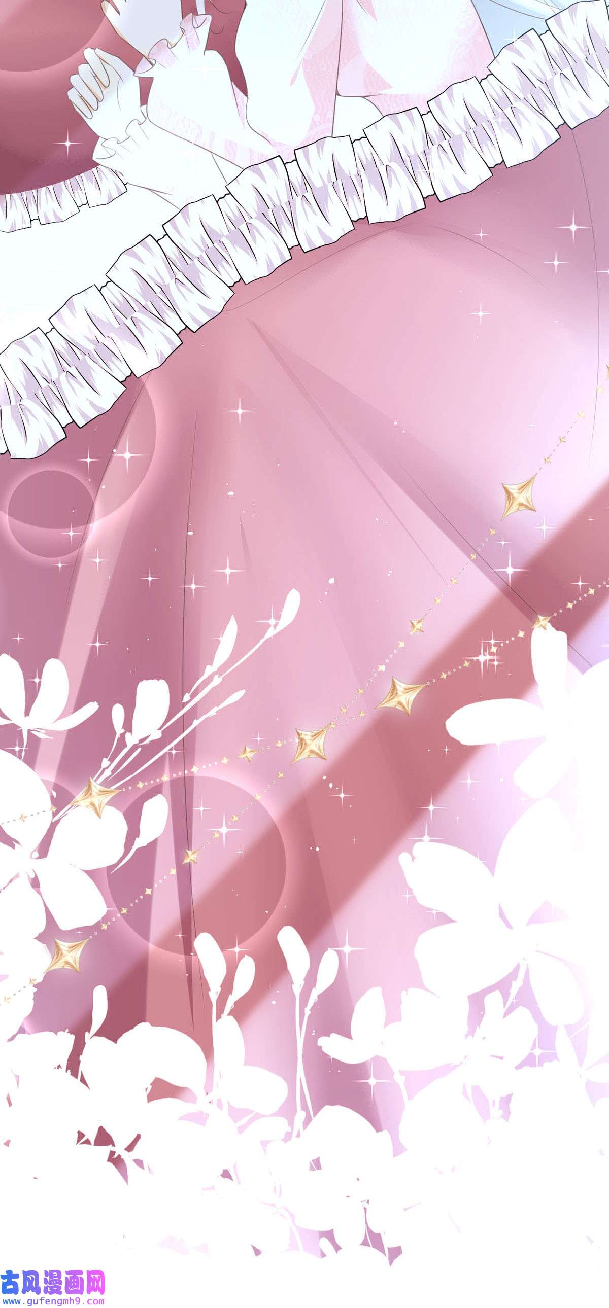 顶级恶魔的千金12 你不是一个人