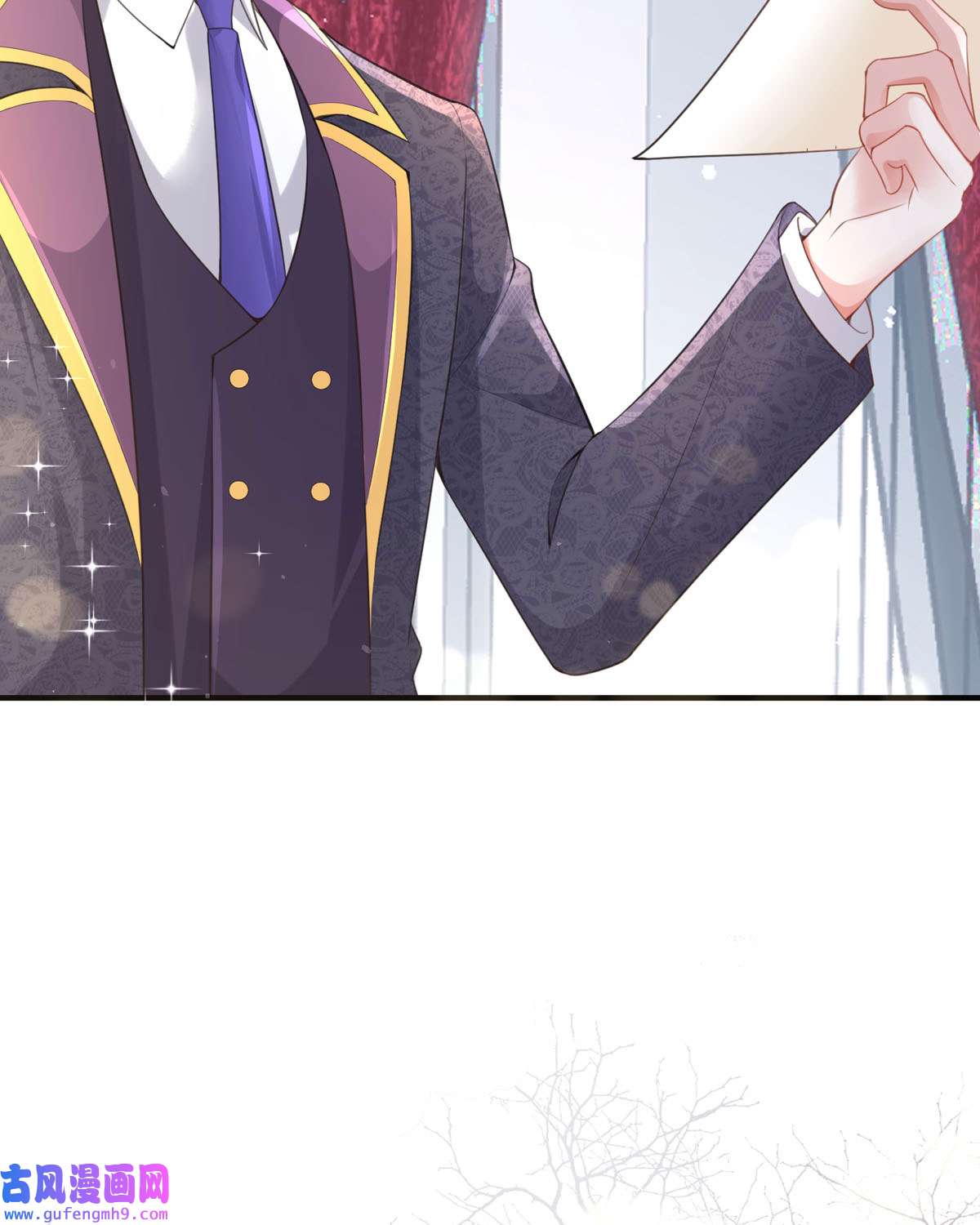 顶级恶魔的千金12 你不是一个人