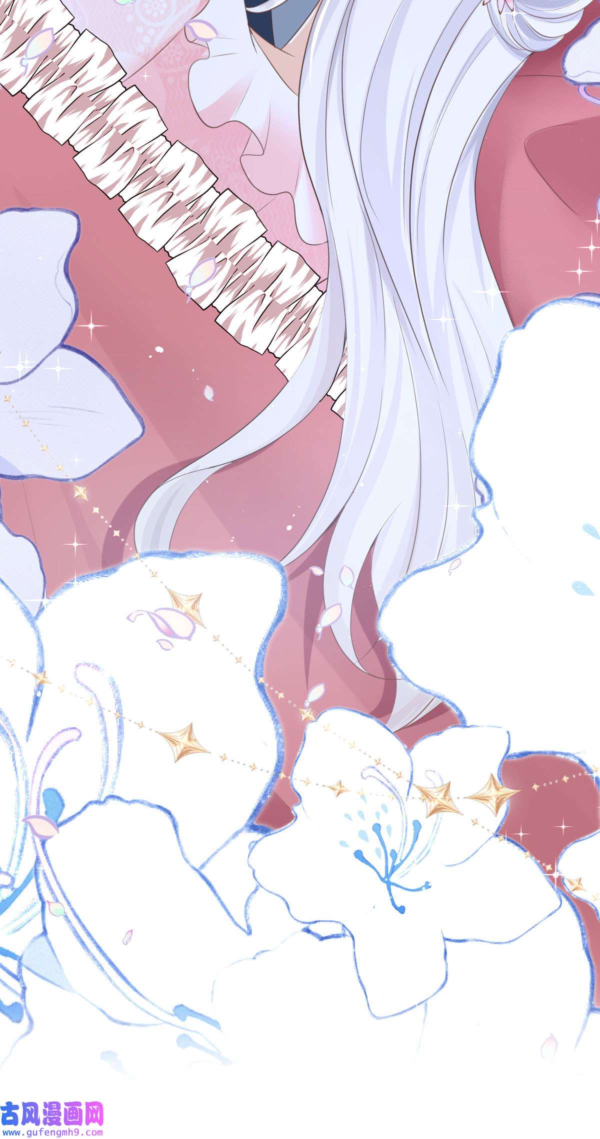 顶级恶魔的千金12 你不是一个人