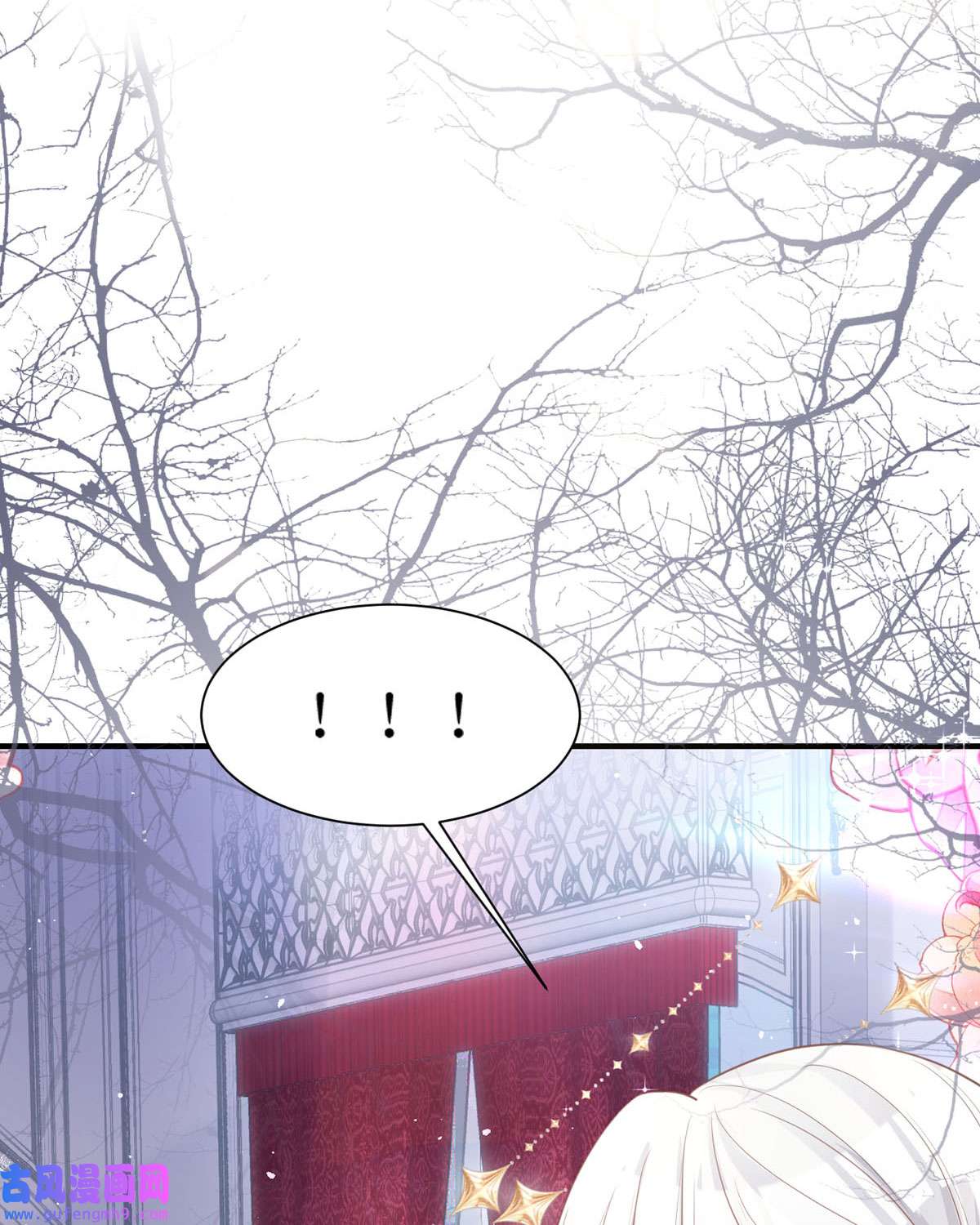 顶级恶魔的千金12 你不是一个人