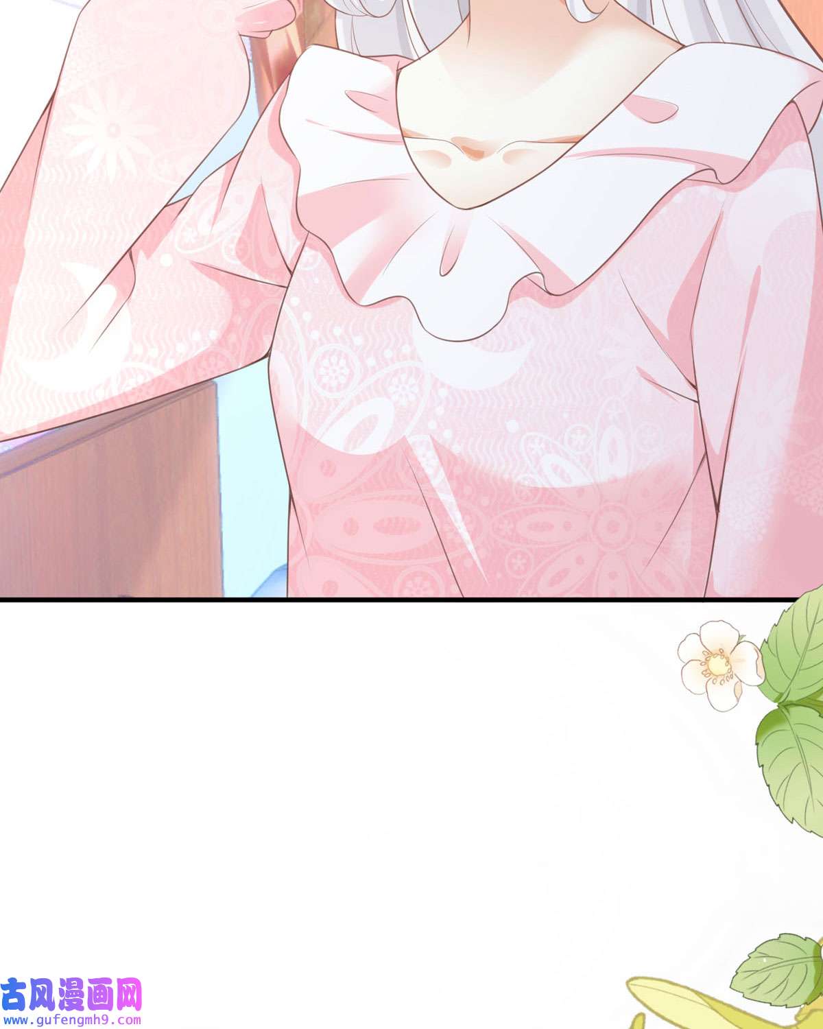 顶级恶魔的千金12 你不是一个人