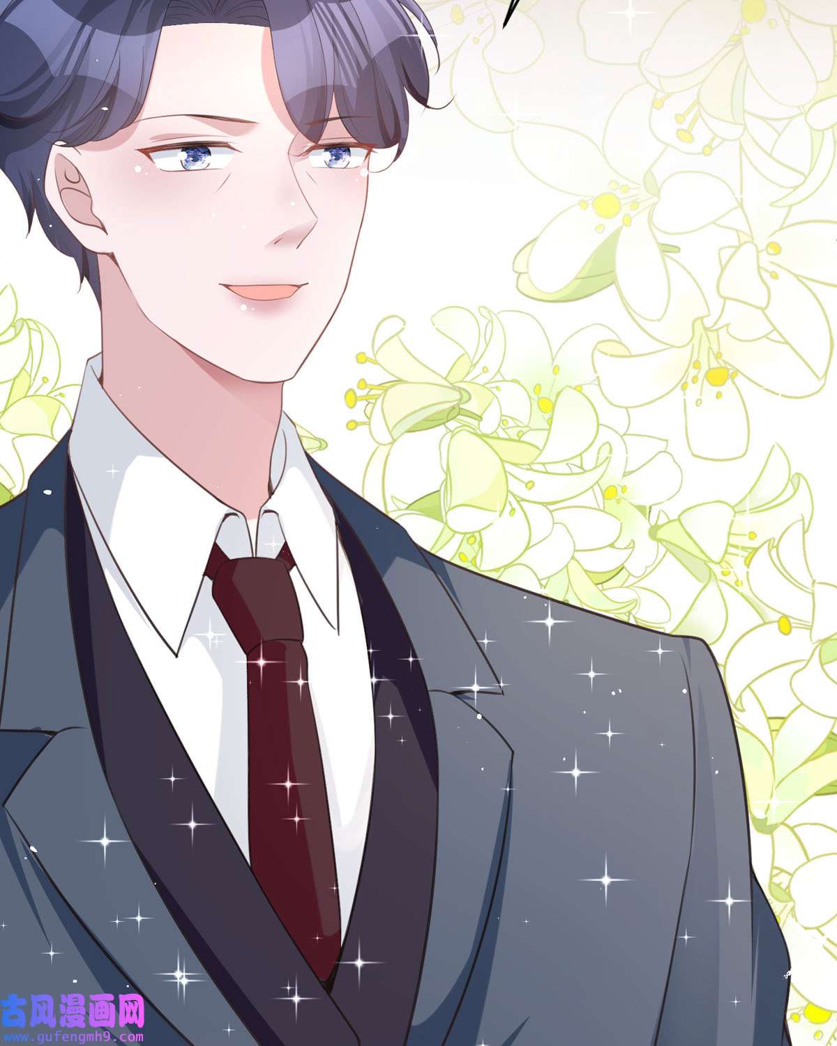 顶级恶魔的千金12 你不是一个人