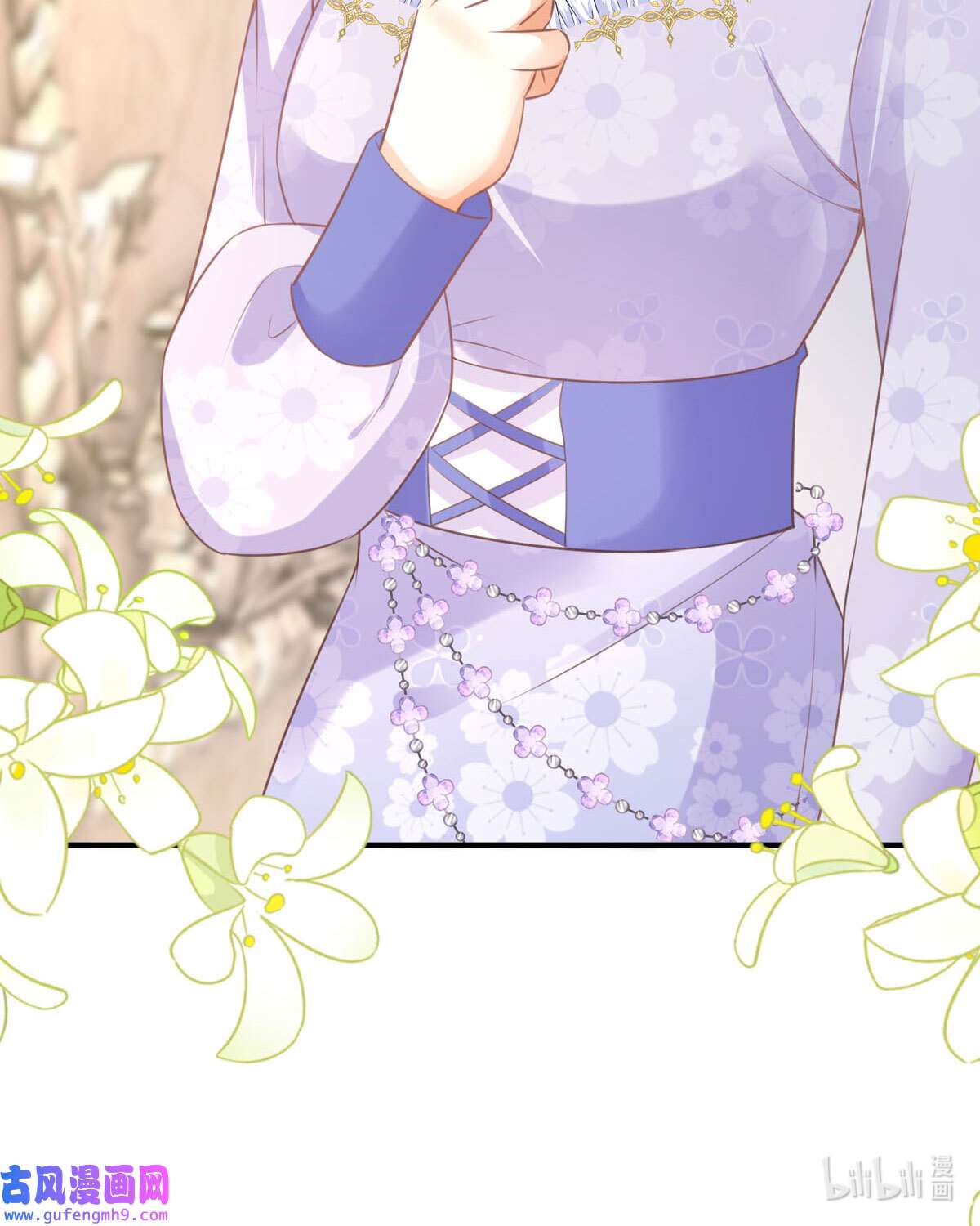 顶级恶魔的千金12 你不是一个人