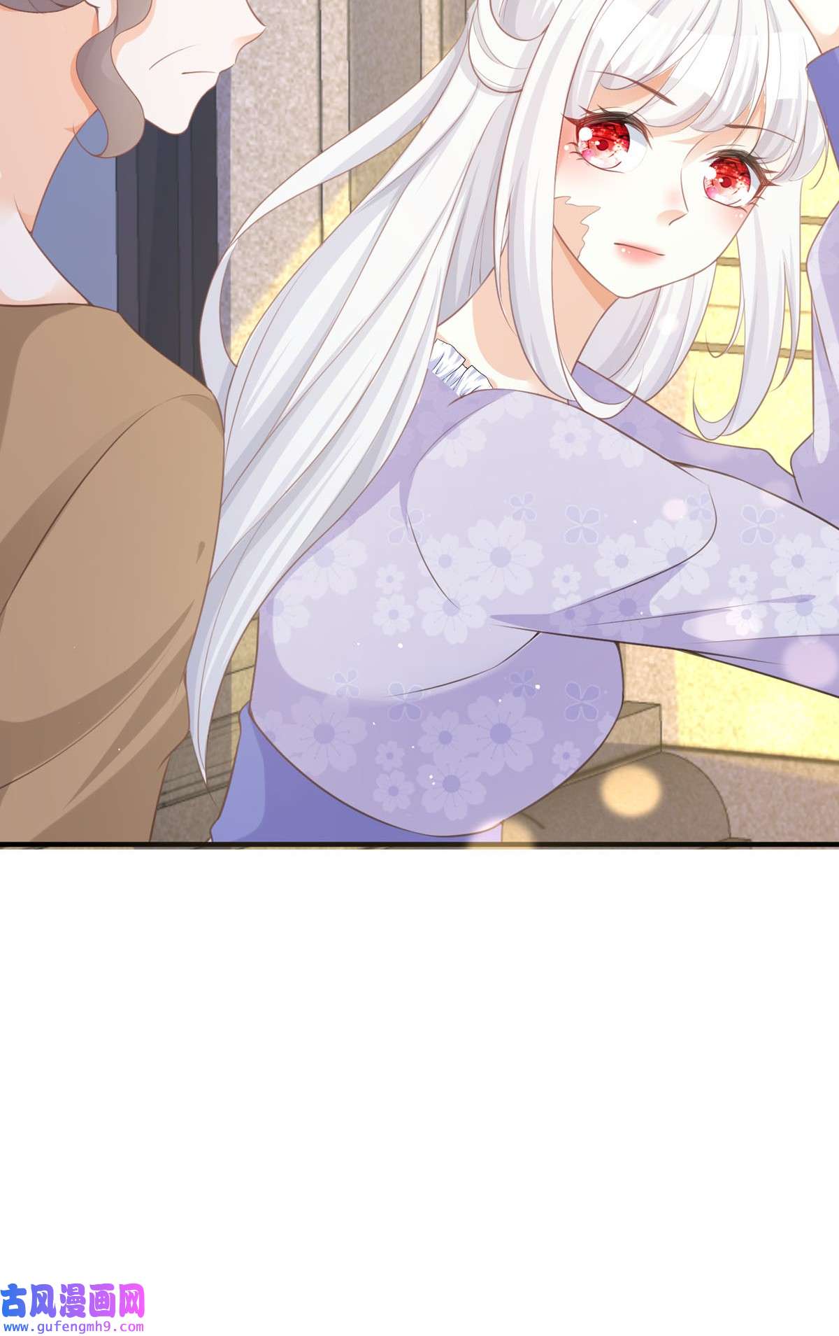 顶级恶魔的千金14 有人想见我？