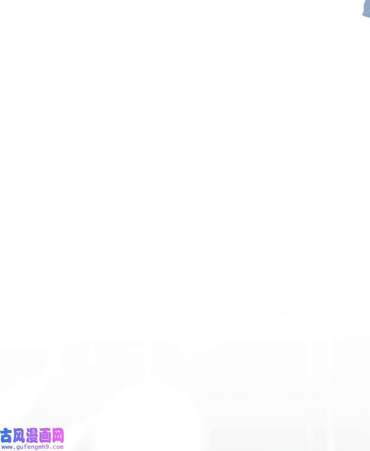 顶级恶魔的千金14 有人想见我？