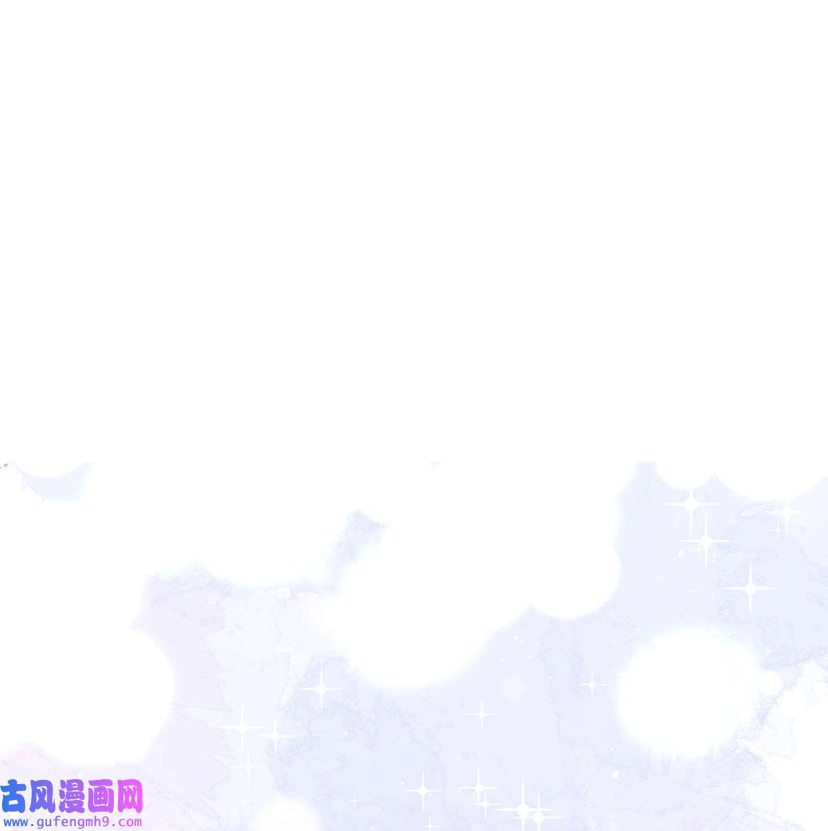 顶级恶魔的千金14 有人想见我？