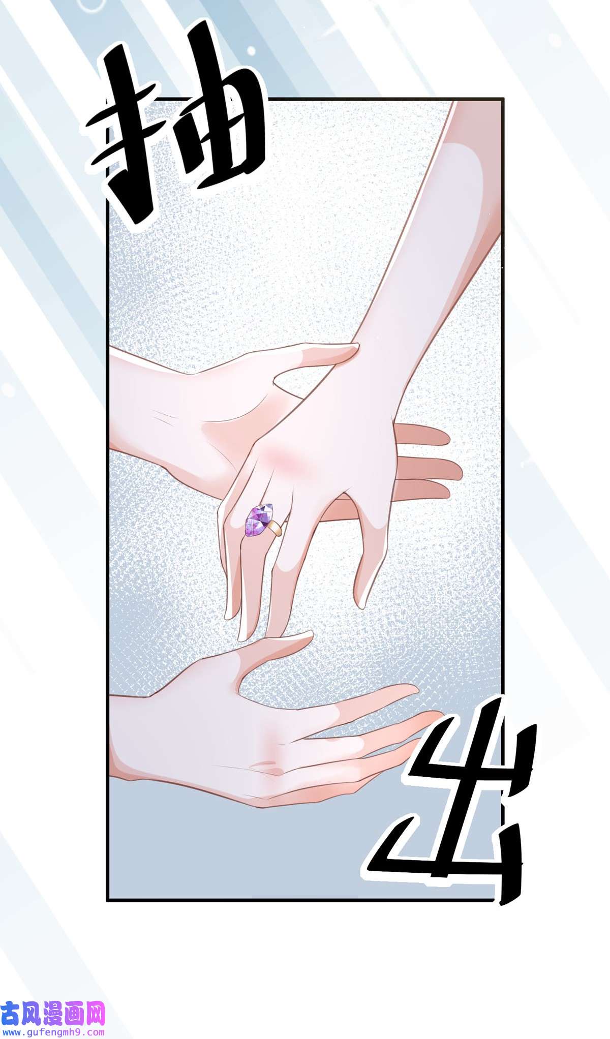 顶级恶魔的千金14 有人想见我？