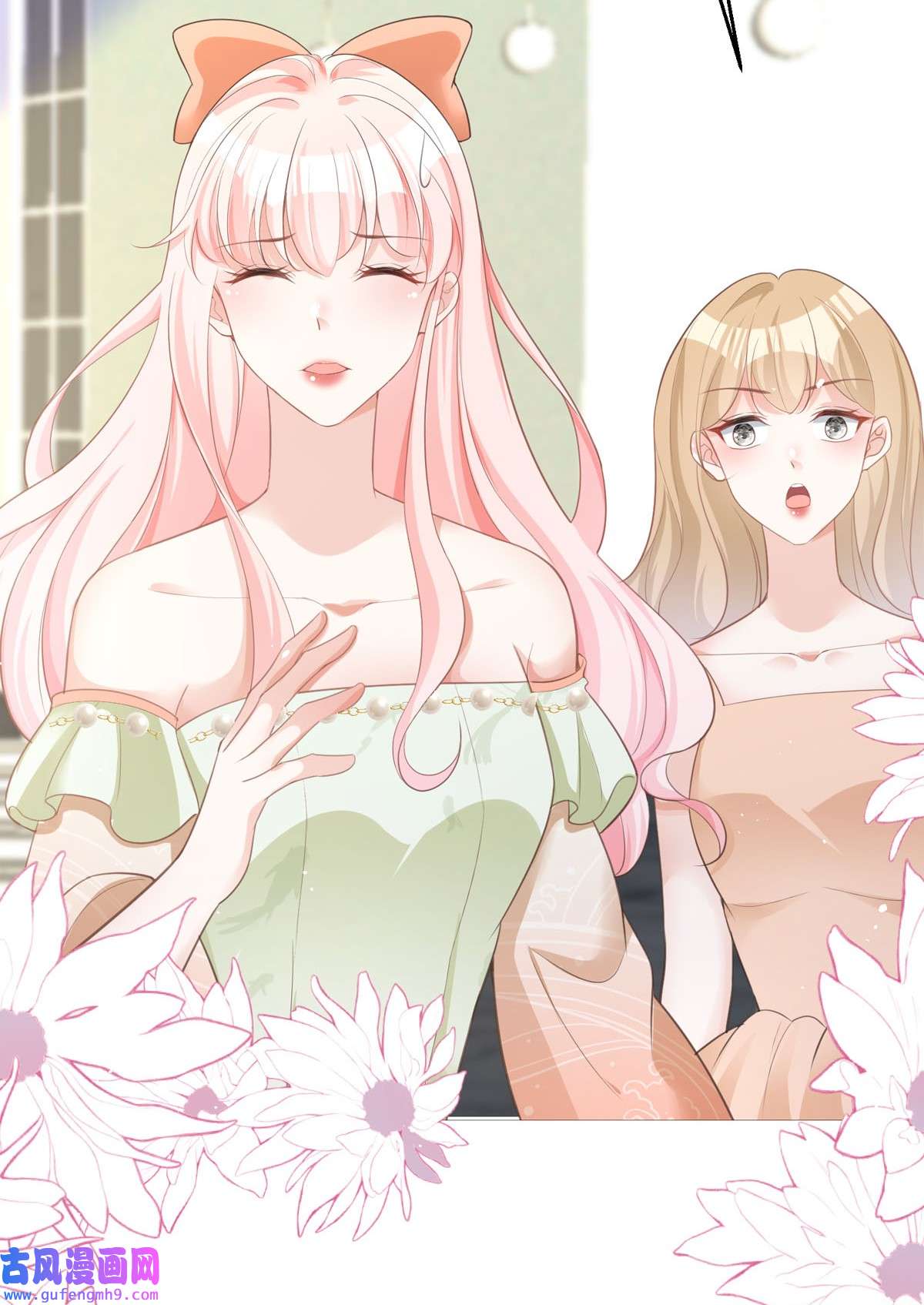 顶级恶魔的千金14 有人想见我？