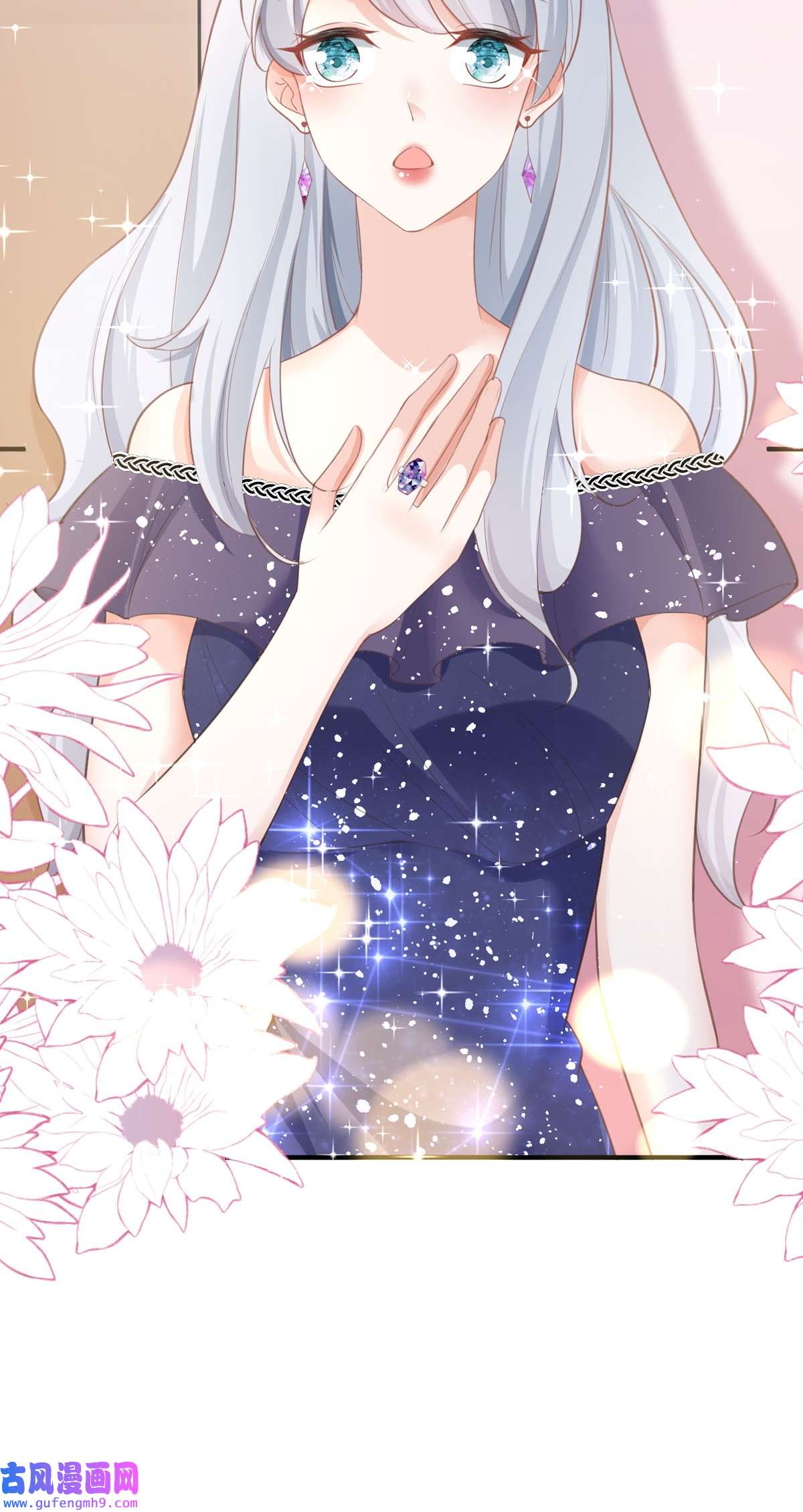 顶级恶魔的千金14 有人想见我？