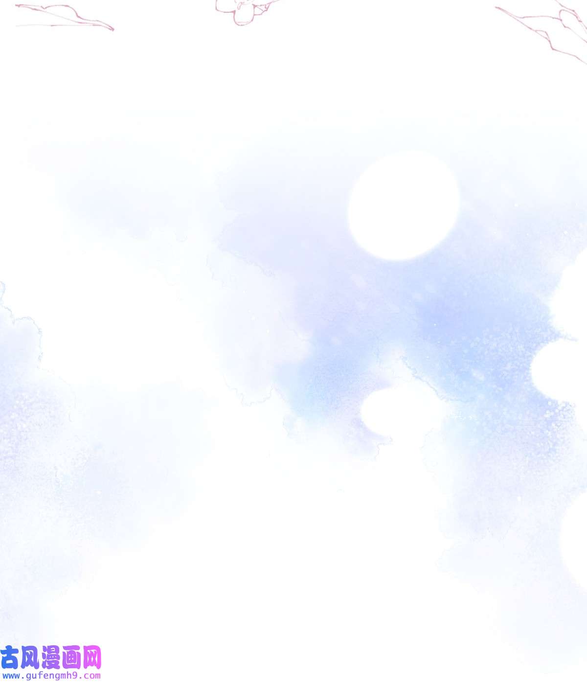 顶级恶魔的千金14 有人想见我？