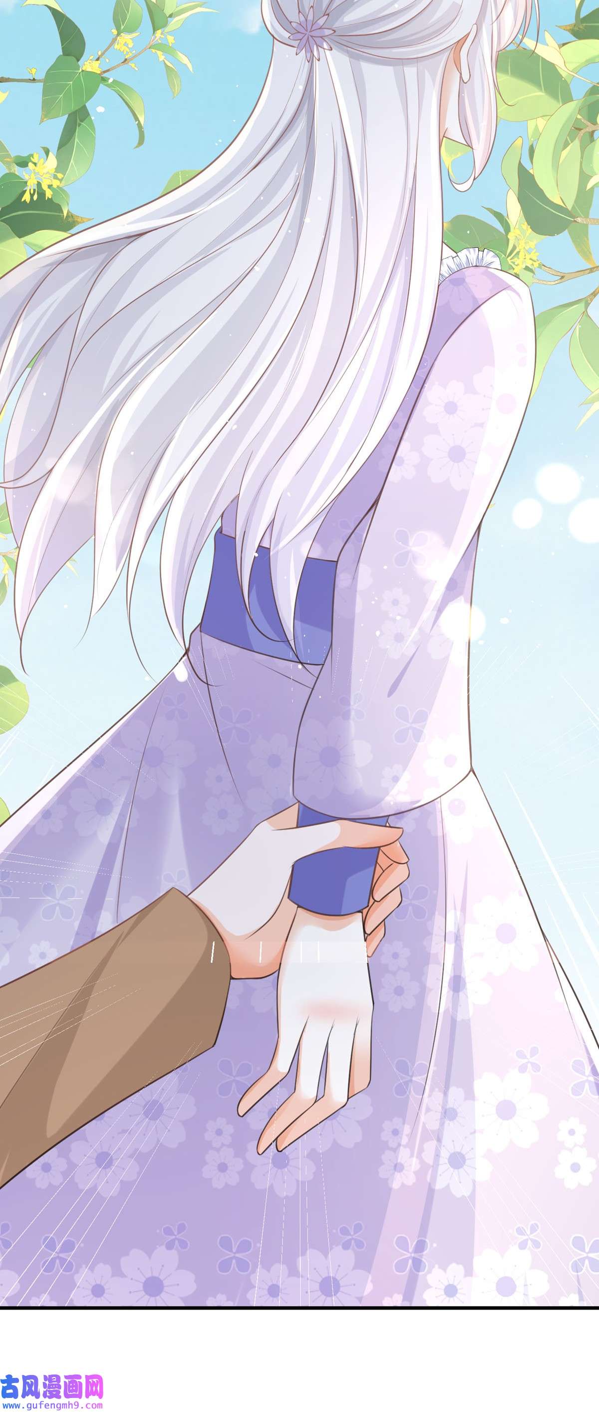 顶级恶魔的千金14 有人想见我？