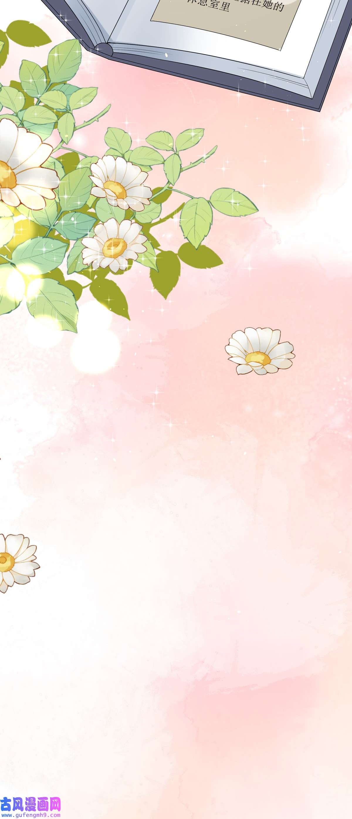 顶级恶魔的千金14 有人想见我？