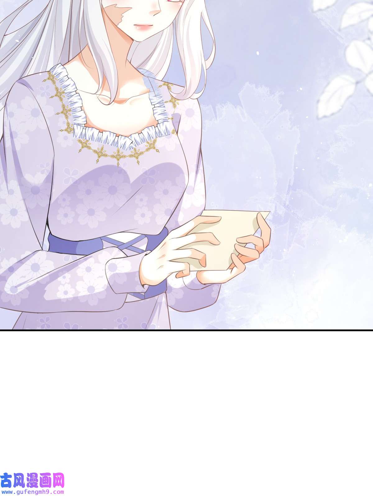 顶级恶魔的千金14 有人想见我？