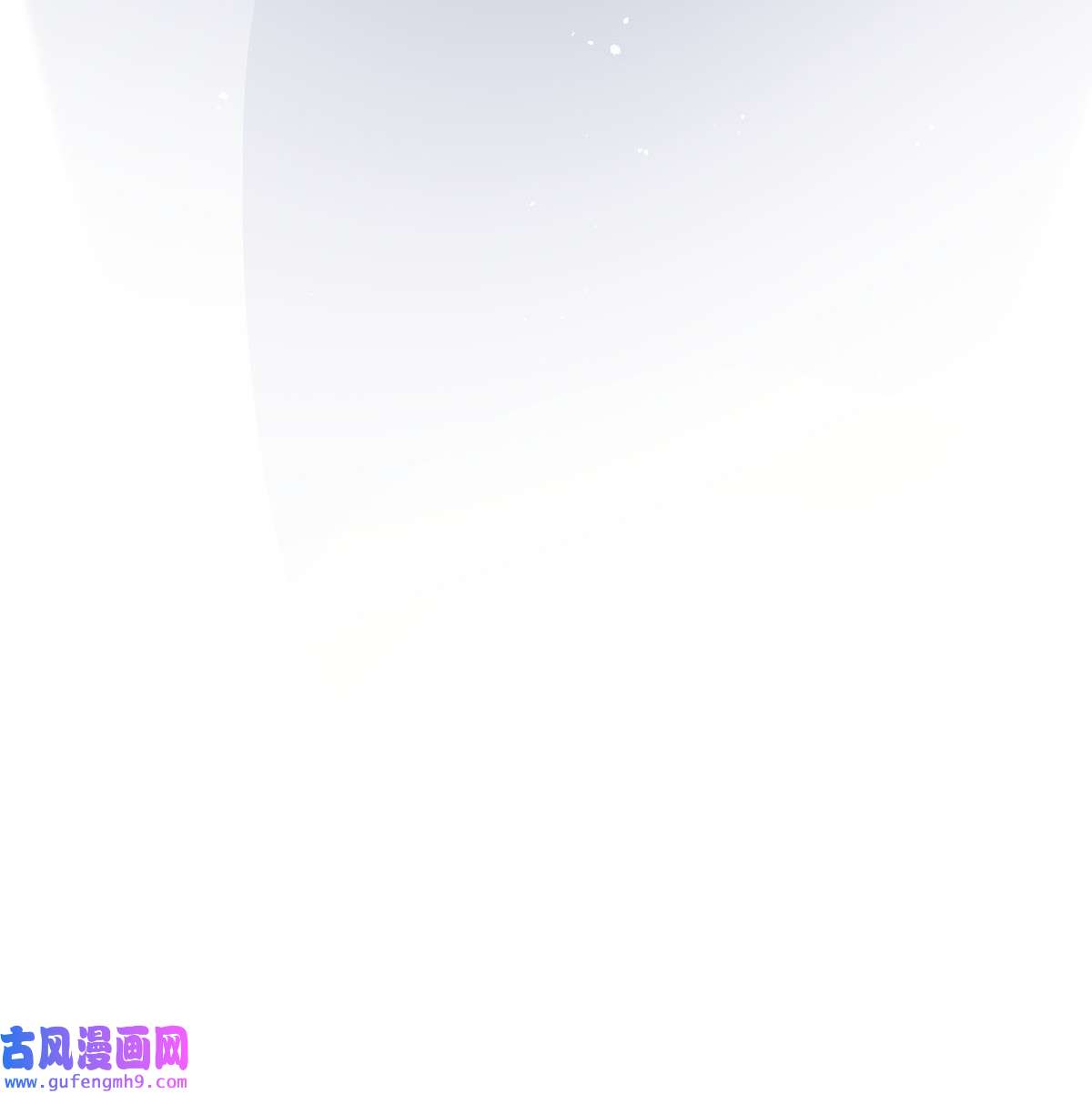 顶级恶魔的千金14 有人想见我？